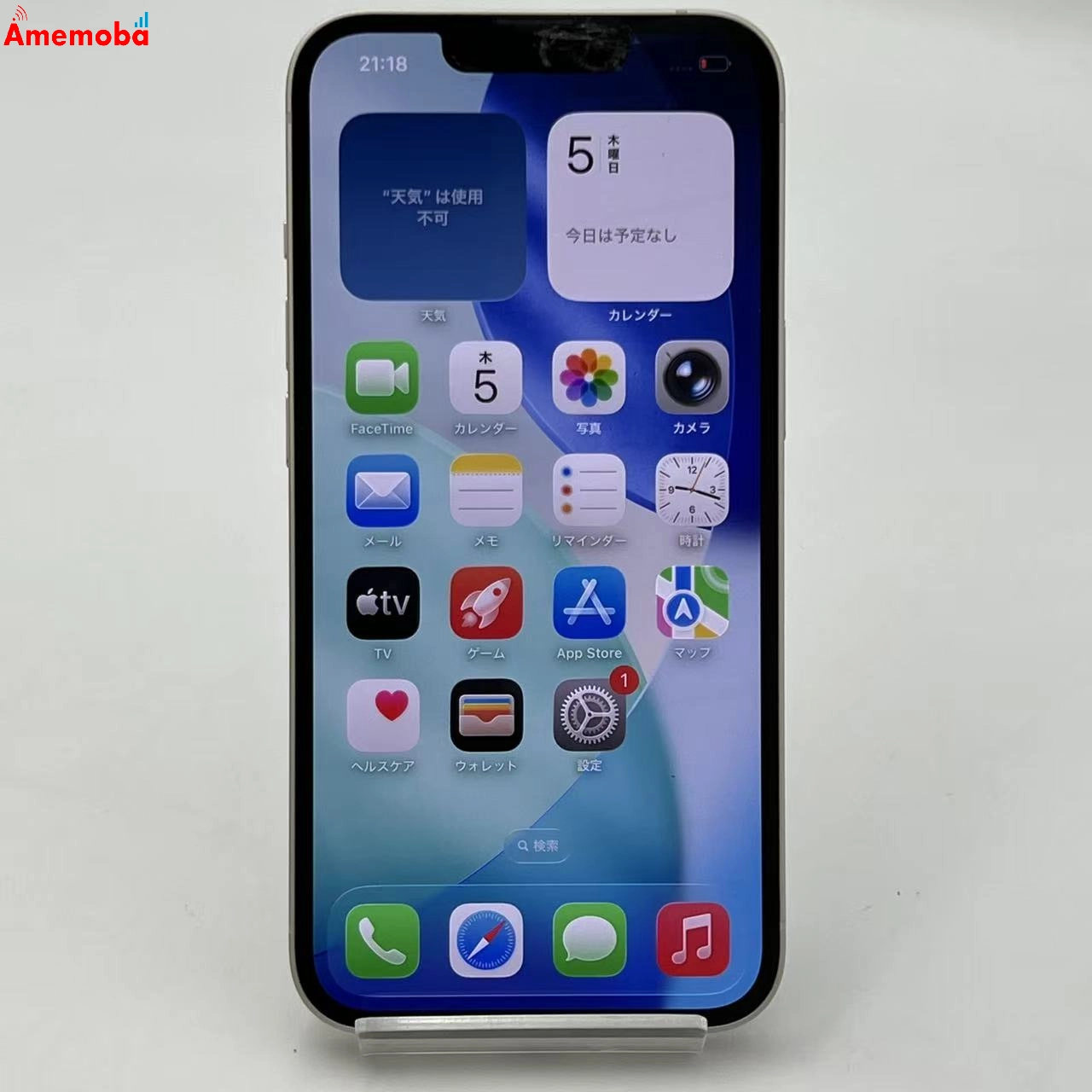 iPhone13 128GB スターライト MLND3J/A AU版SIMフリー ジャンク品