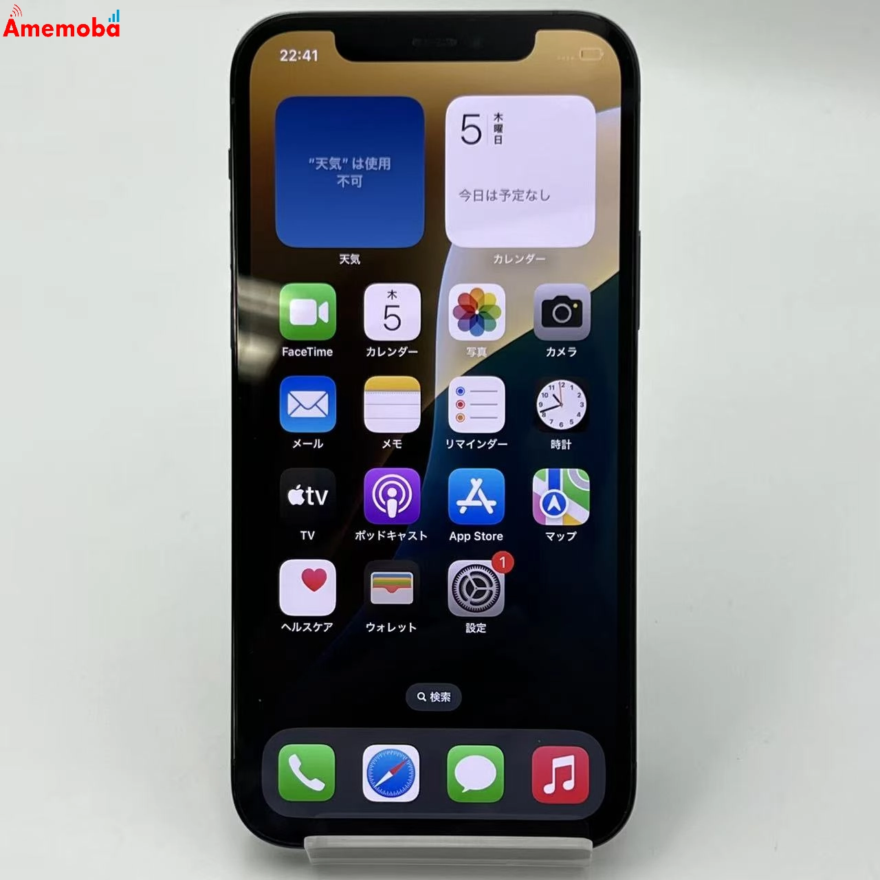 iPhone12 Pro 512GB パシフィックブルー MGMJ3J/A docomo版SIMフリー 訳あり品