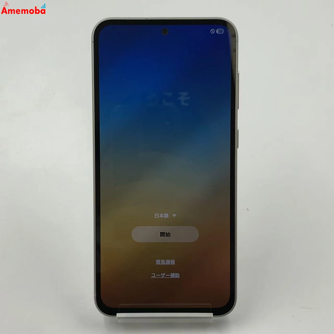 Galaxy S23 FE 8GB 256GB クリーム SCG24 AU版SIMフリー 極美品 8GB/256GB au