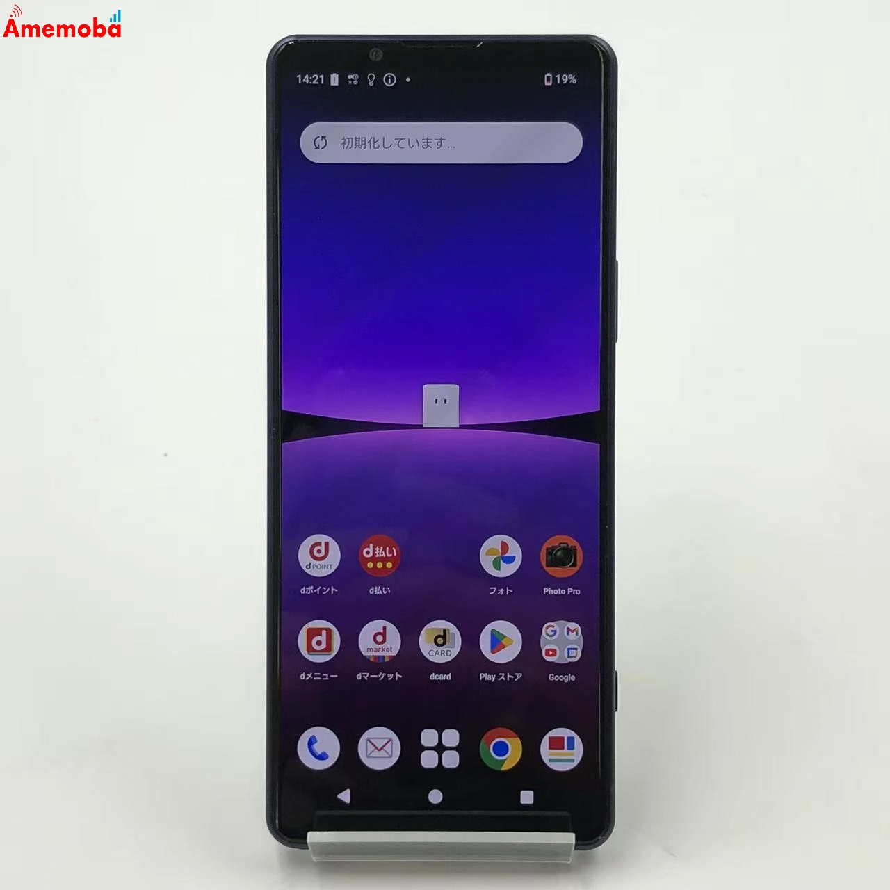 Xperia 5 IV 8GB/128GB パープル SO-54C docomo 極美品