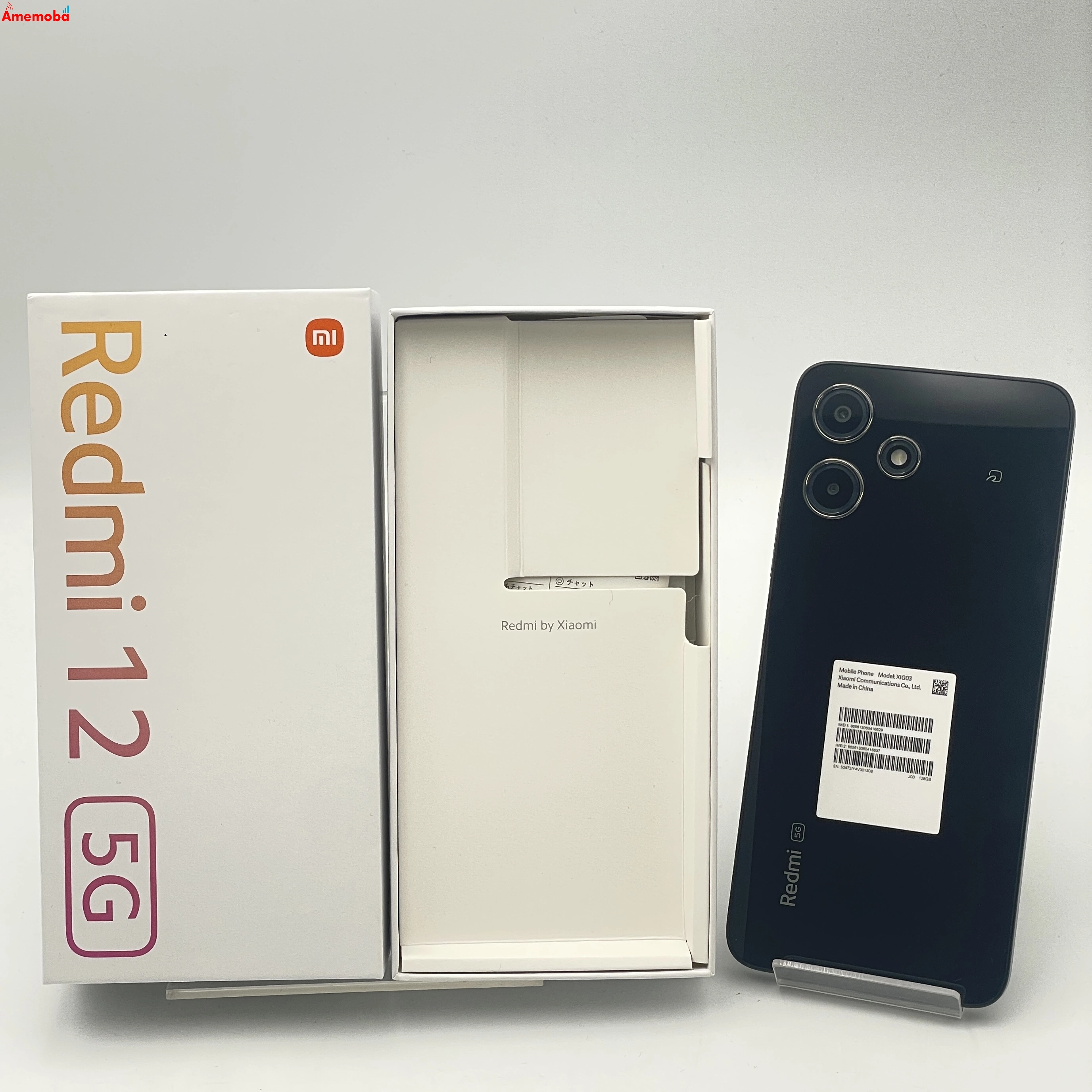 Xiaomi Redmi 12 5G 4GB/128GB ミッドナイトブラック XIG03 UQmobile版SIMフリー 新品同様