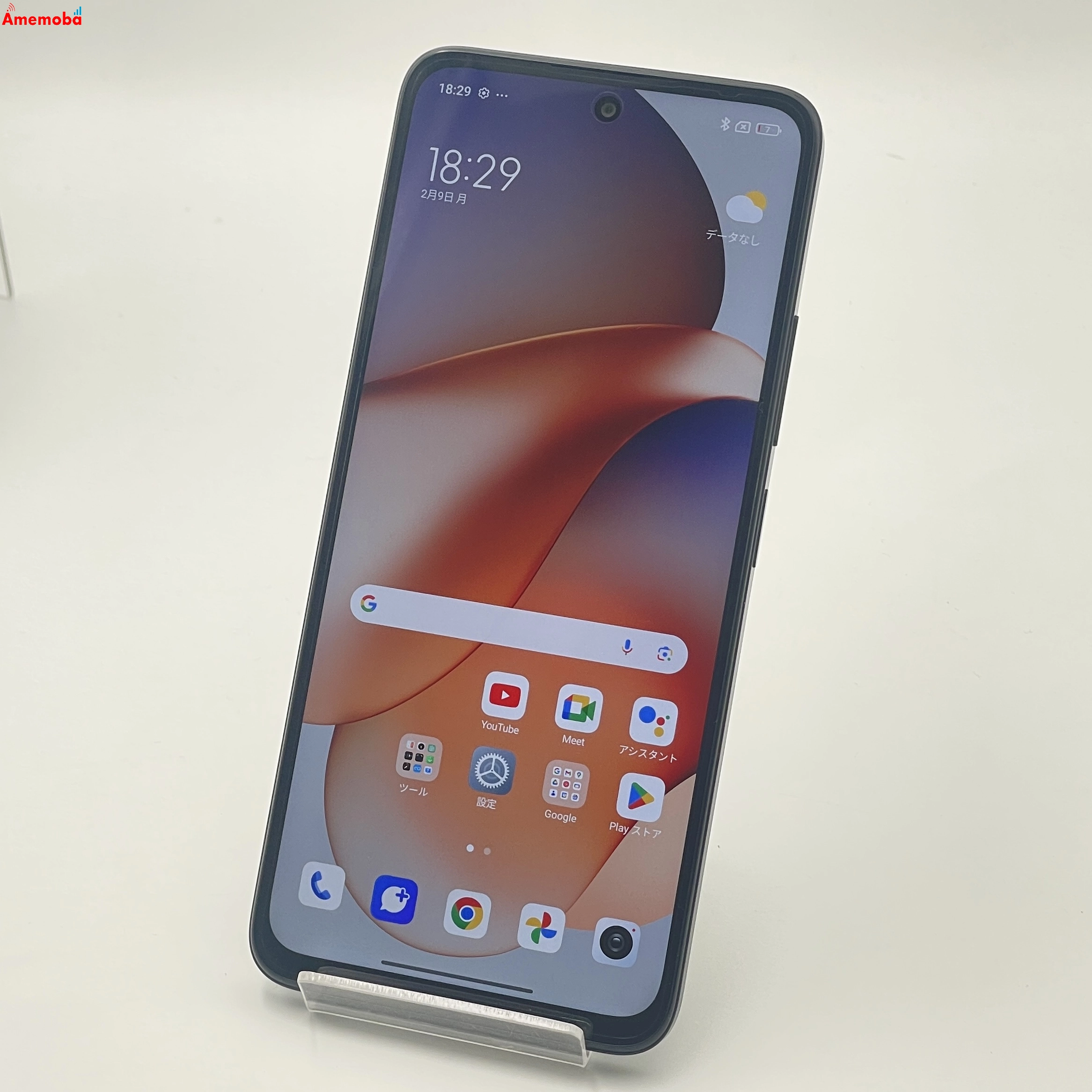 Xiaomi Redmi 12 5G 4GB/128GB ミッドナイトブラック XIG03 UQmobile版SIMフリー 新品同様