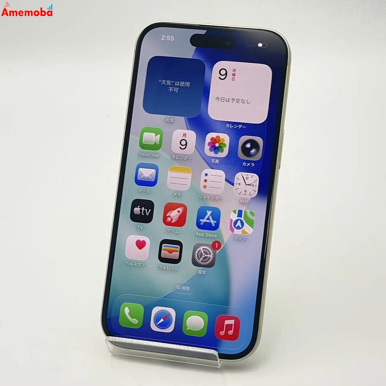 iPhone15 128GB イエロー MTMK3J/A Apple版SIMフリー 美品
