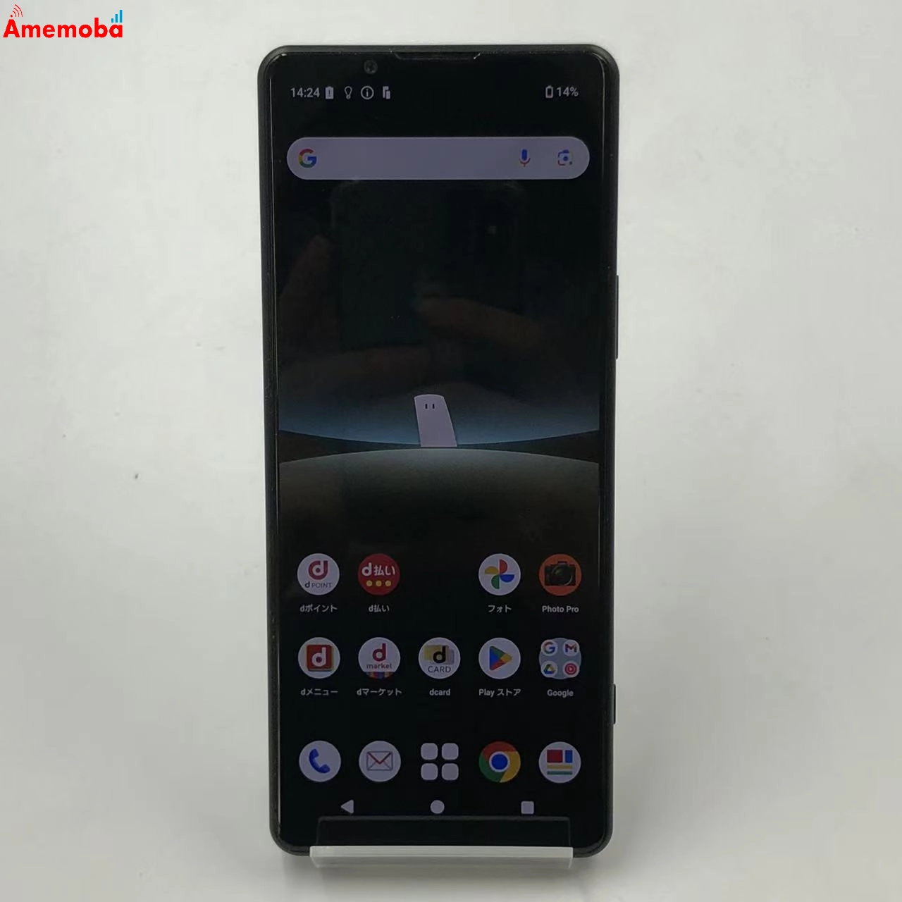 Xperia 5 IV 8GB/128GB ブラック SO-54C docomo 極美品