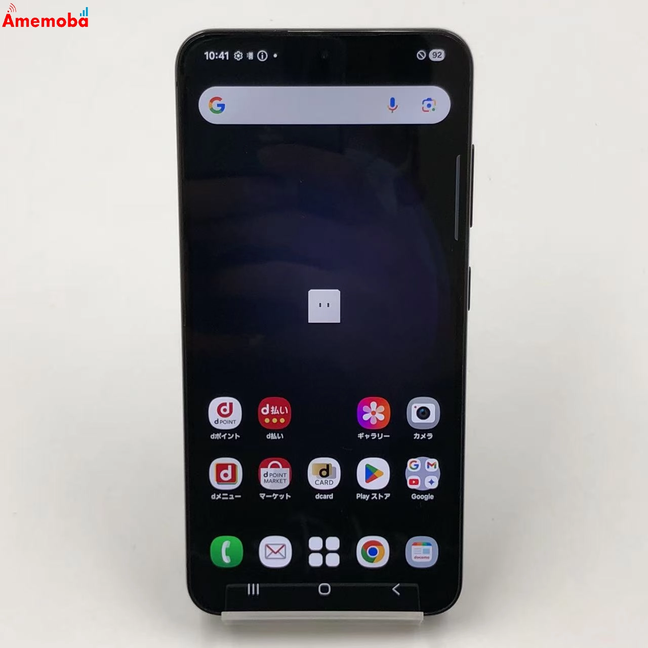 Galaxy S23 8GB/256GB ファントムブラック SC-51D SIMフリー