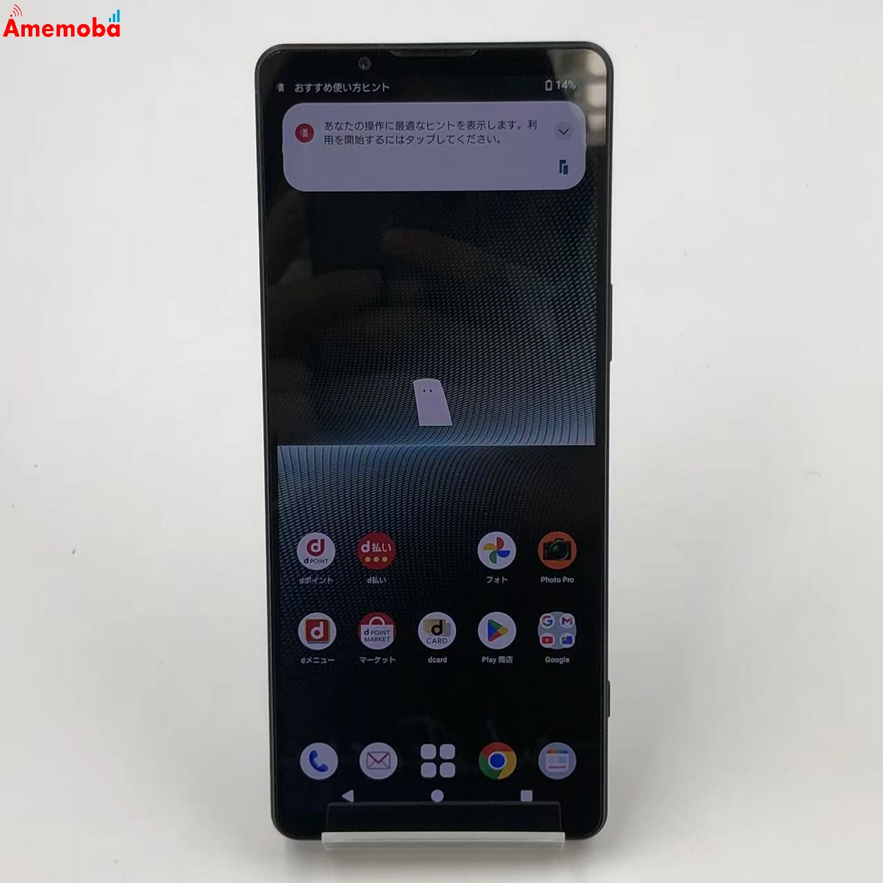 Xperia 1 V 12GB/256GB ブラック SO-51D SIMフリー 新品同様