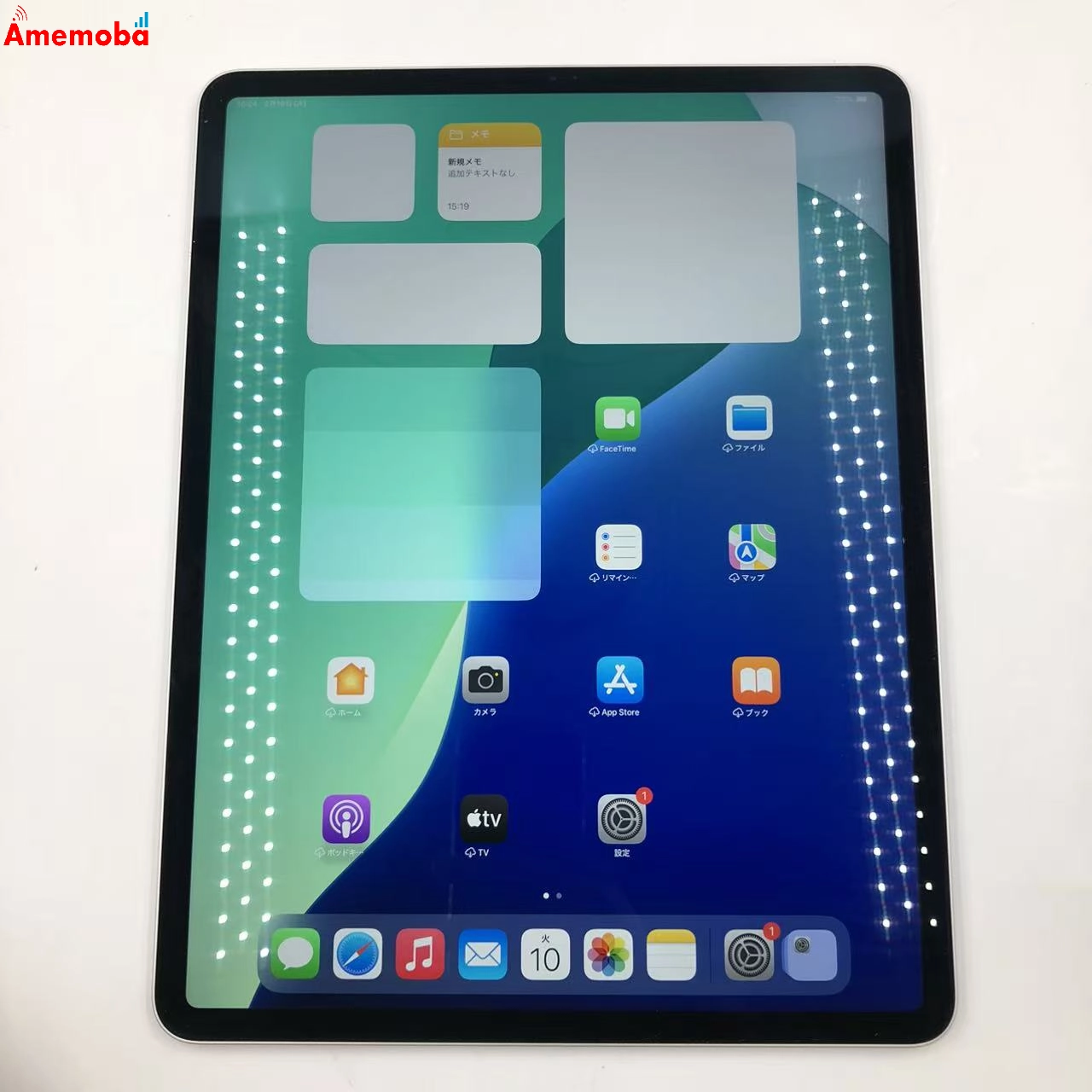 iPad Pro 12.9インチ 第4世代 Wi-Fiモデル 128GB シルバー MY2J2J/A