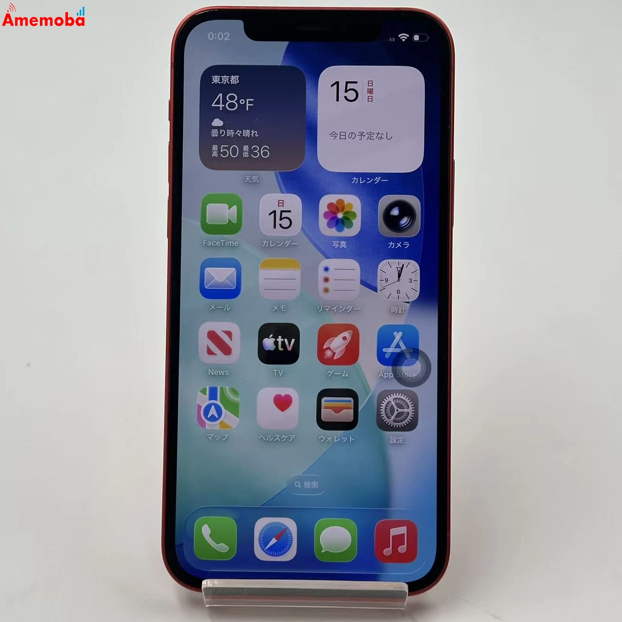 iPhone12 256GB PRODUCT RED MGJ23J/A Apple版SIMフリー 極美品