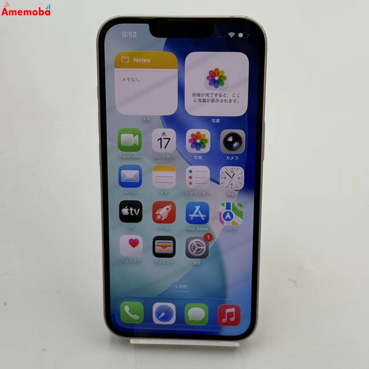 iPhone13 128GB スターライト MLND3J/A Apple版SIMフリー