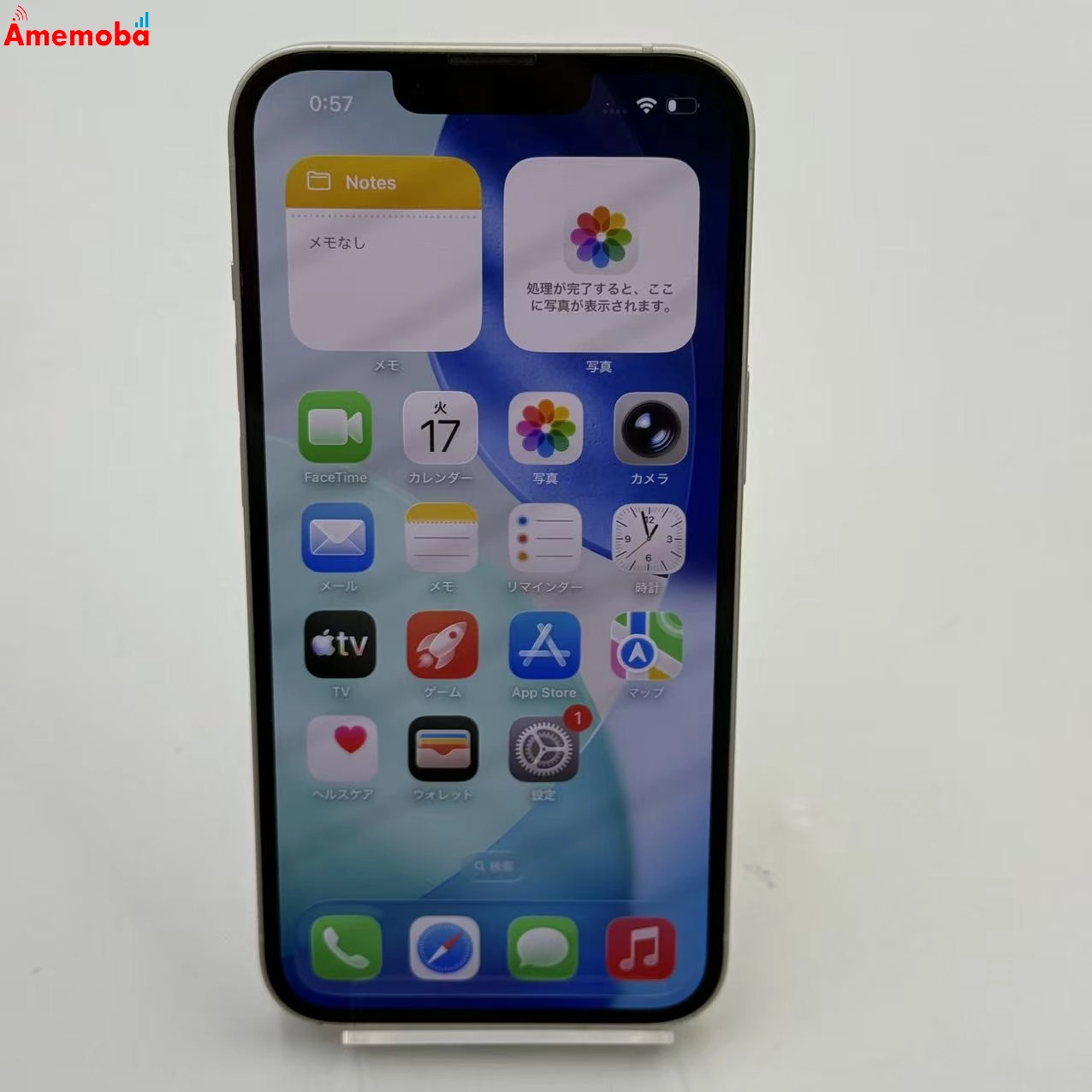 iPhone13 256GB スターライト MLNJ3J/A Apple版SIMフリー