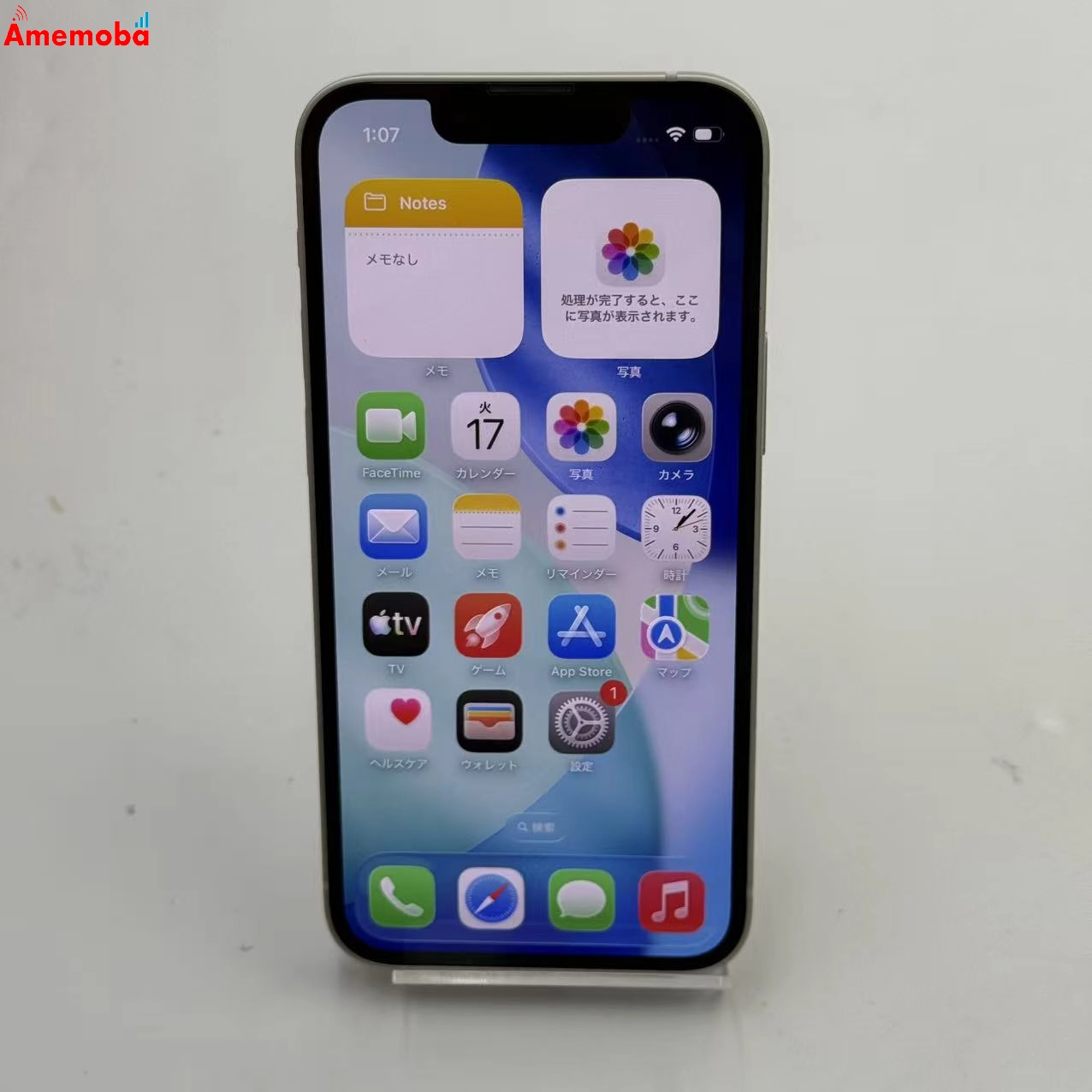 iPhone13 mini 128GB スターライト MLJE3J/A SoftBank版SIMフリー 美品