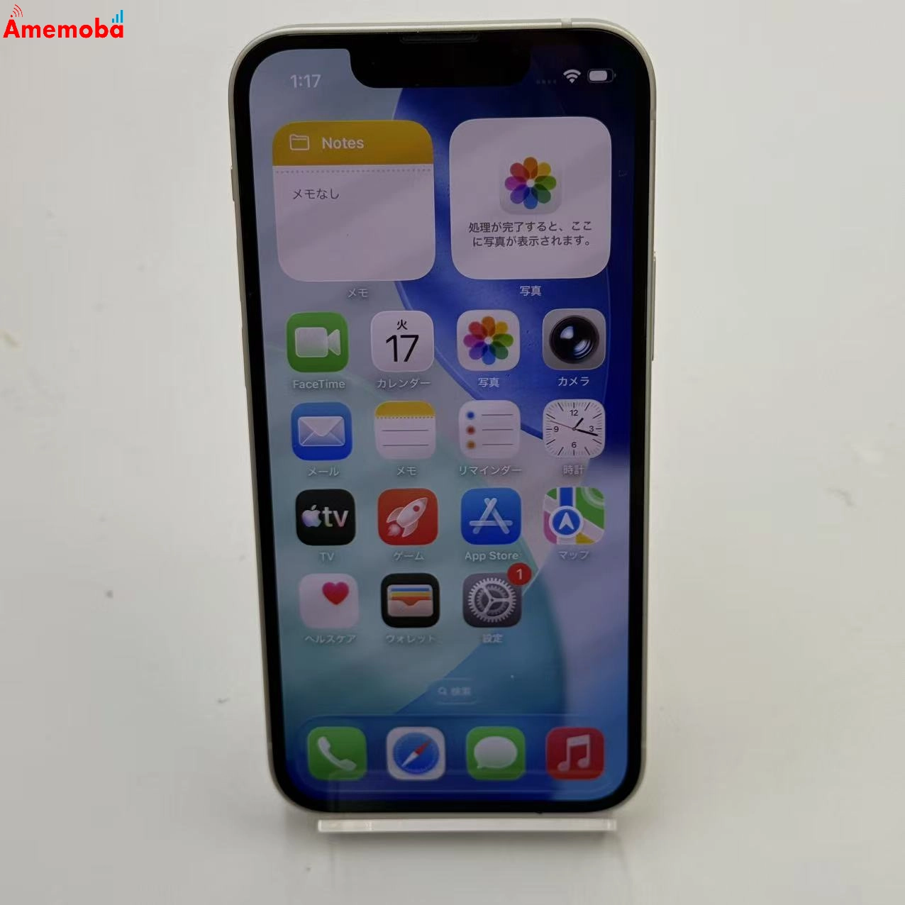 iPhone13 mini 128GB スターライト MLJE3J/A Apple版SIMフリー