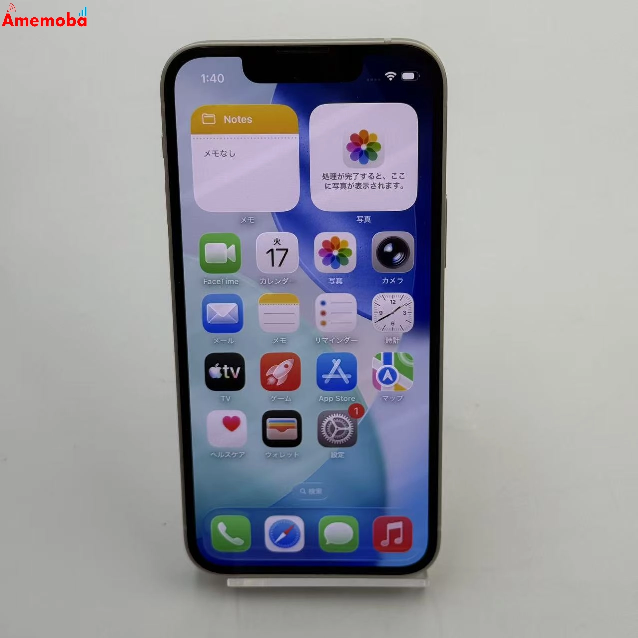 iPhone13 mini 128GB スターライト MLJE3J/A Apple版SIMフリー 美品