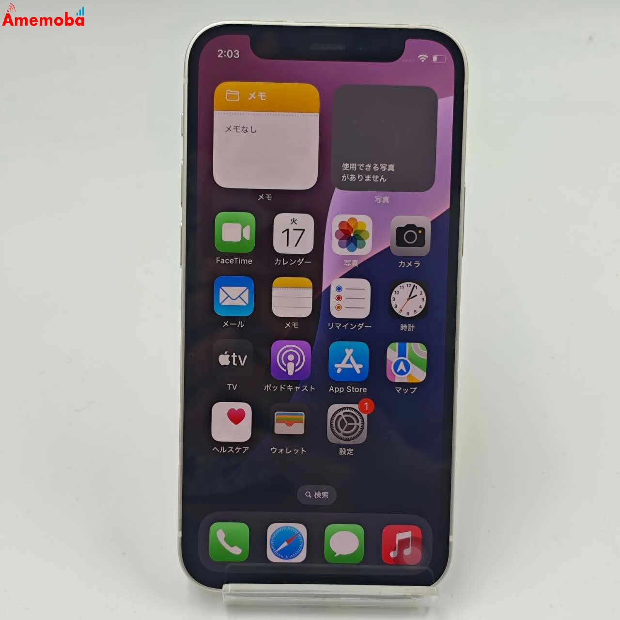 iPhone12 mini 128GB ホワイト MGDM3J/A AU版SIMフリー 極美品 au