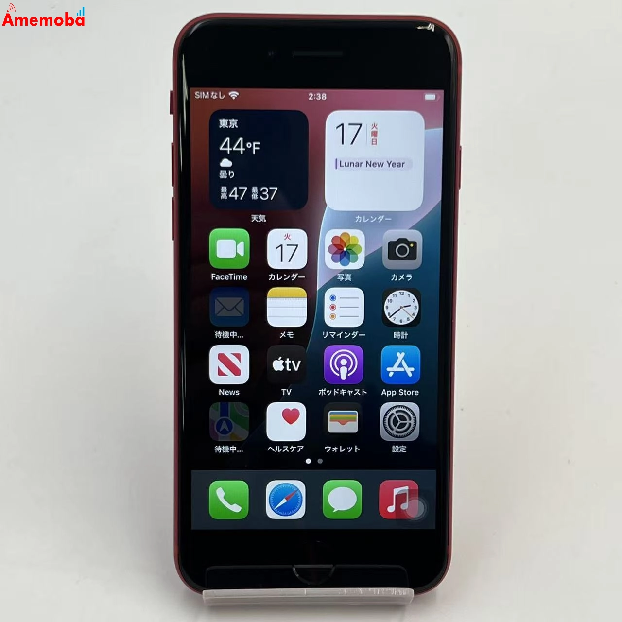 iPhoneSE 第2世代 64GB Product Red MHGR3J/A docomo版SIMフリー 極美品