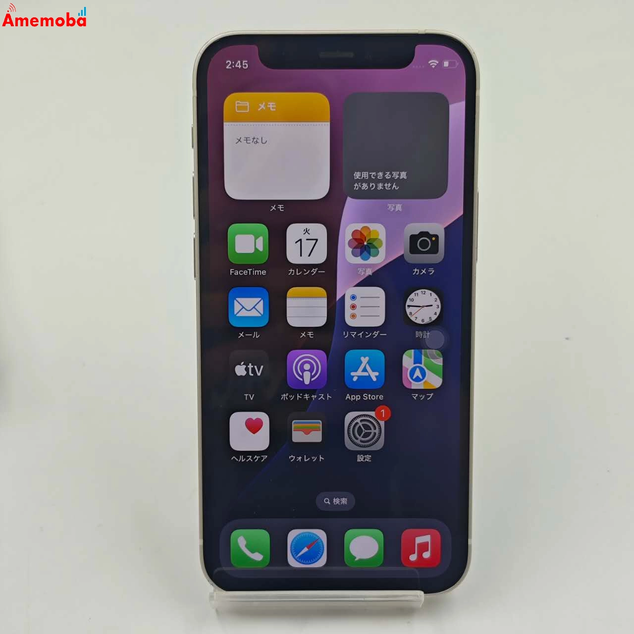 iPhone12 mini 128GB ホワイト MGDM3J/A AU版SIMフリー au