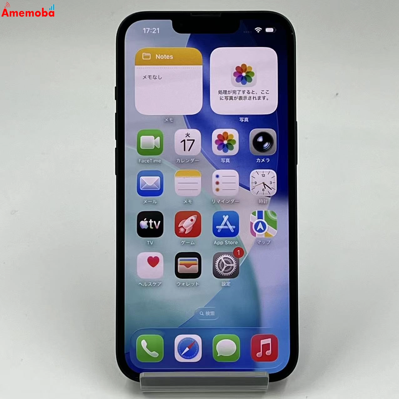 iPhone13 256GB ミッドナイト MLNH3J/A SoftBank版SIMフリー 美品