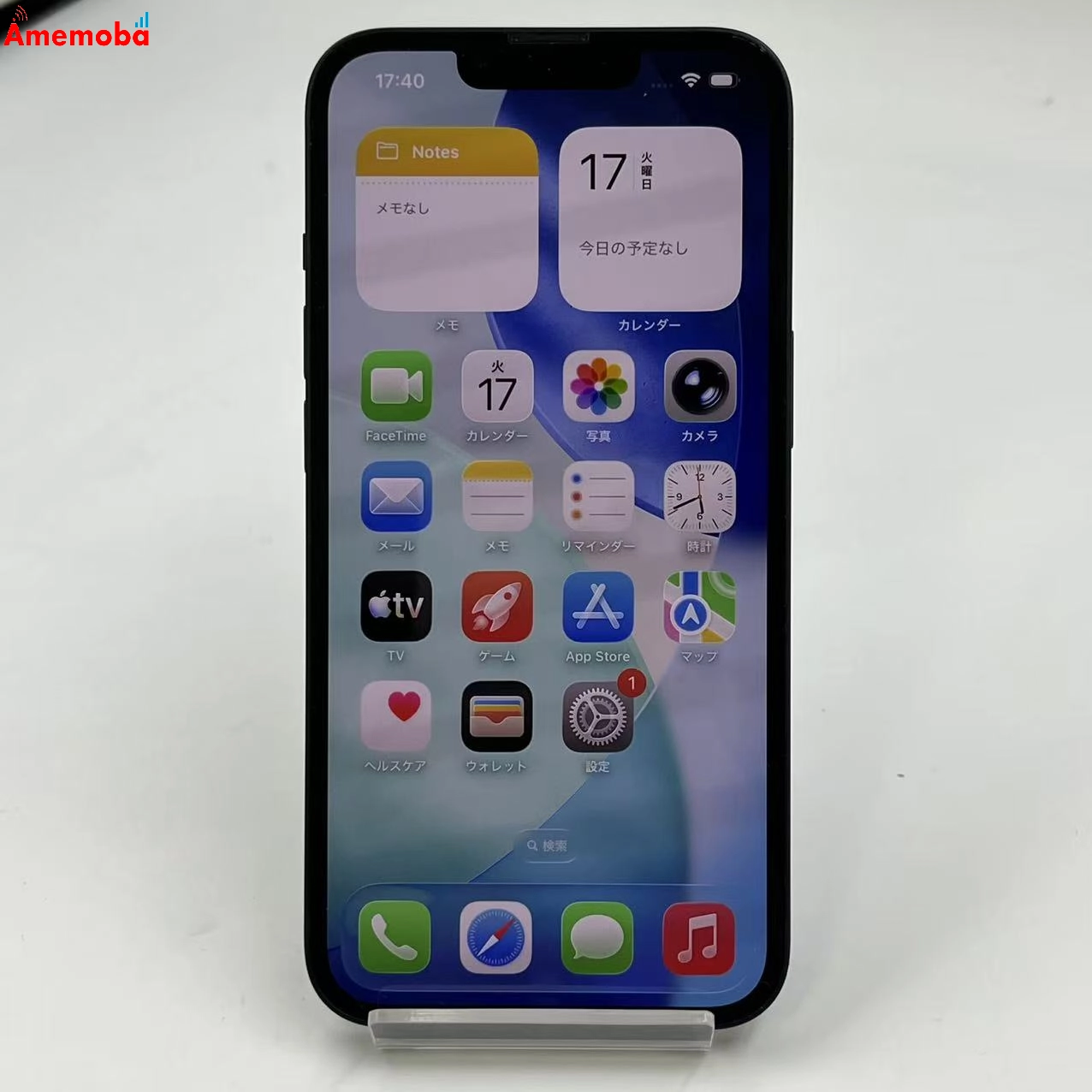 iPhone13 256GB ミッドナイト MLNH3J/A Apple版SIMフリー 美品