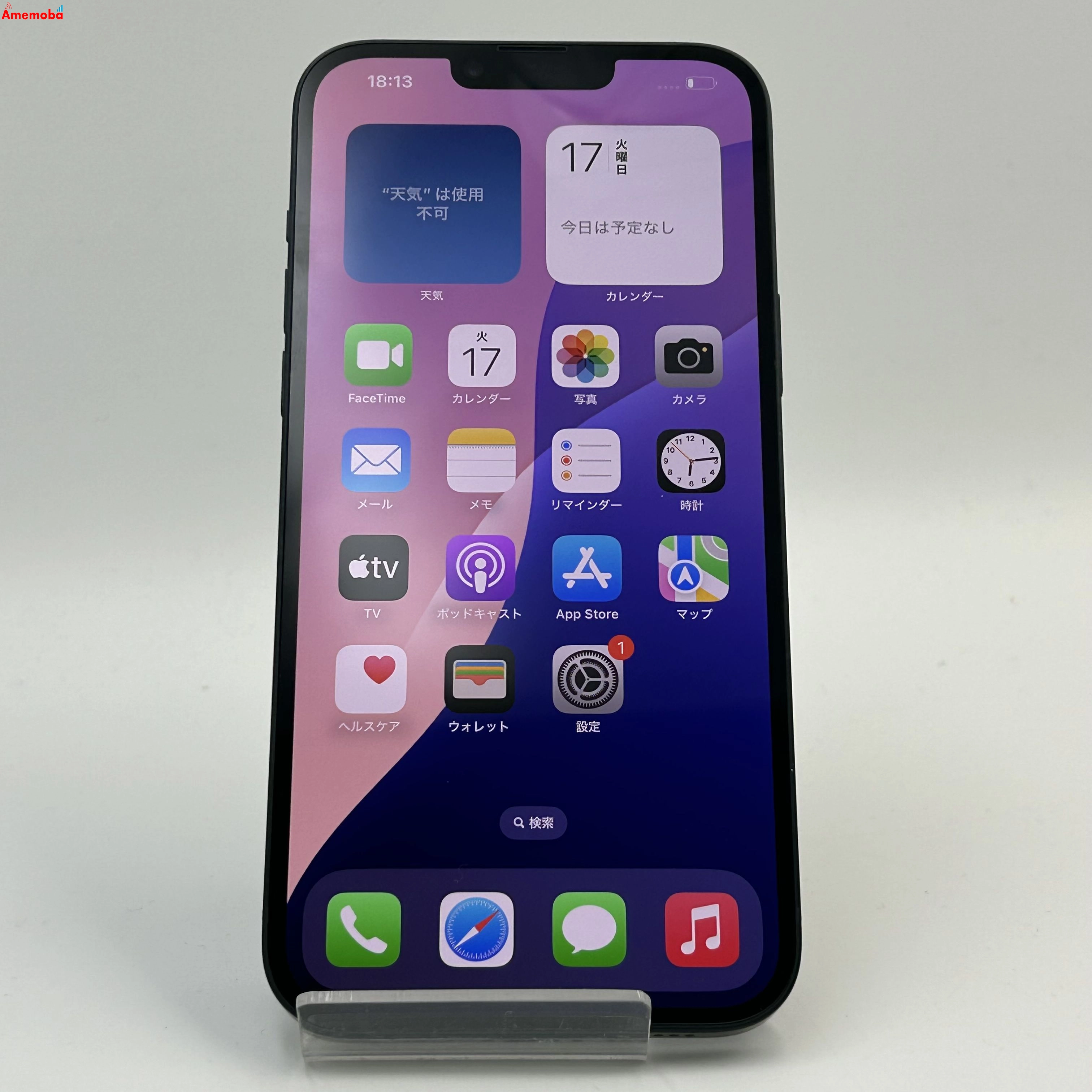 iPhone14 Plus 128GB ミッドナイト MQ4A3J/A Apple版SIMフリー 美品