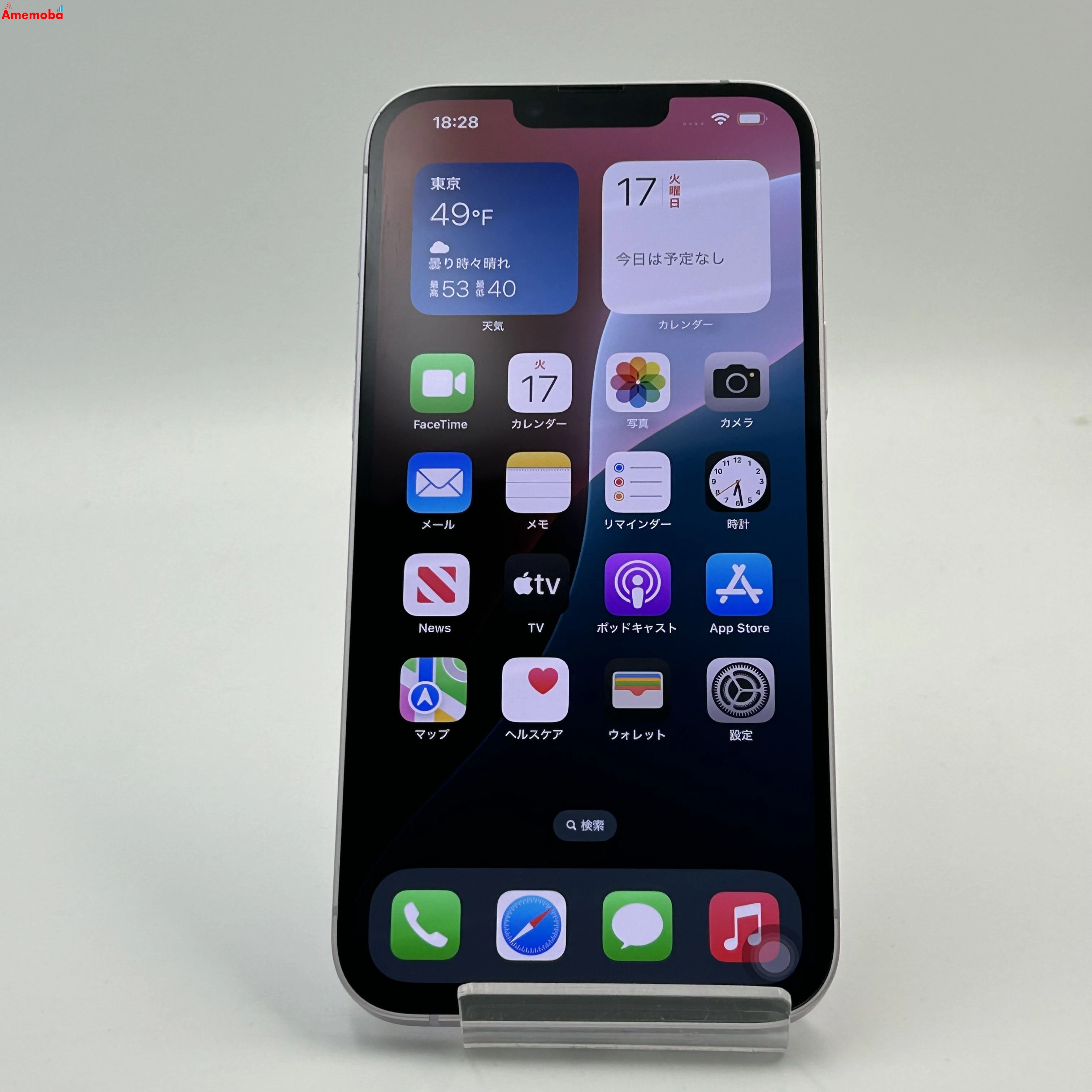 iPhone14 Plus 256GB パープル MQ4M3J/A Apple版SIMフリー 極美品