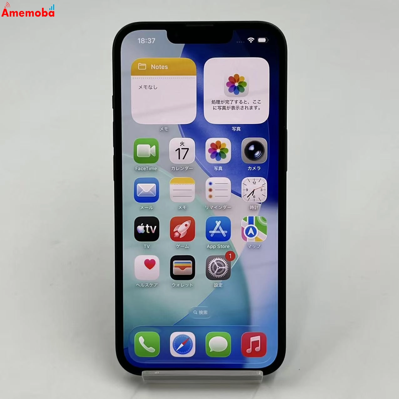 iPhone13 256GB ミッドナイト MLNH3J/A SoftBank版SIMフリー 美品