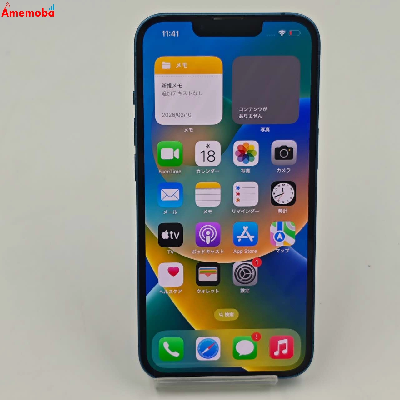 iPhone13 128GB ブルー MLNG3J/A AU版SIMフリー