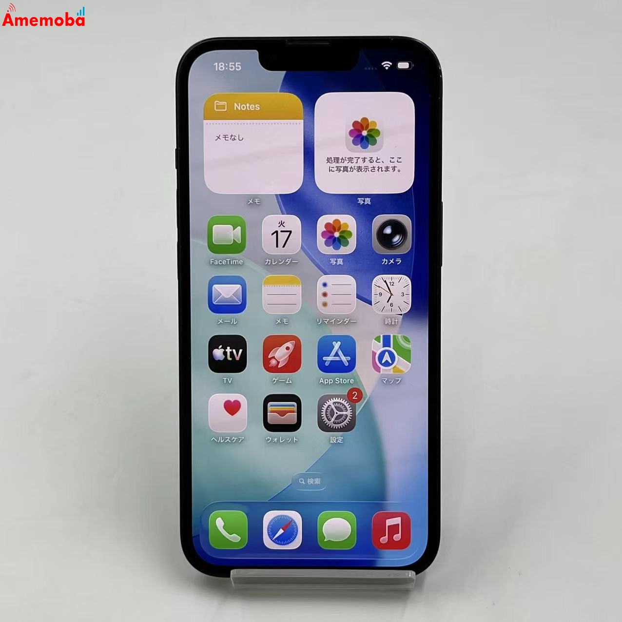 iPhone14 256GB ミッドナイト MPVW3J/A AU版SIMフリー 美品