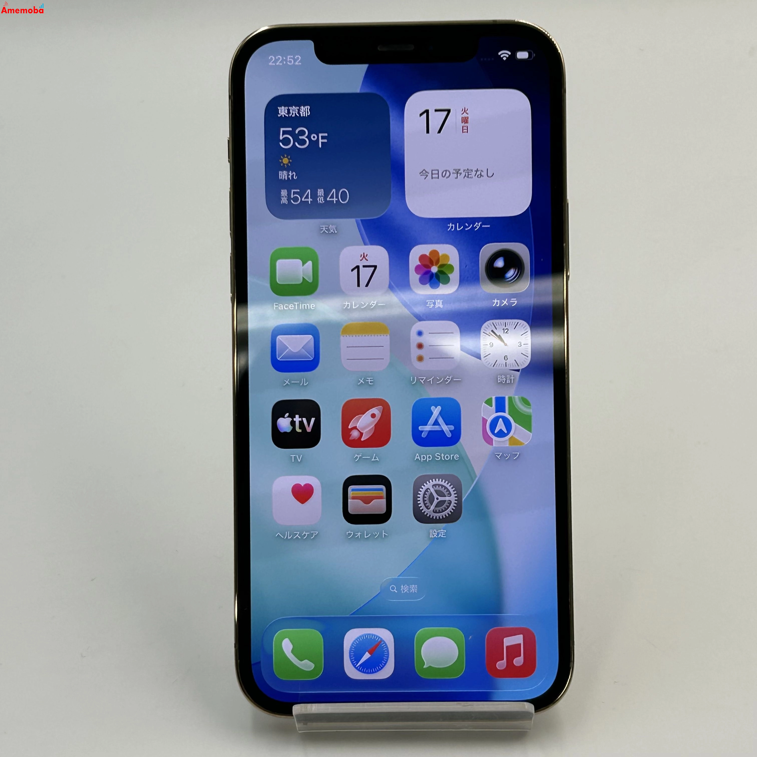 iPhone12 Pro 256GB ゴールド MGMC3J/A SoftBank版SIMフリー ジャンク品