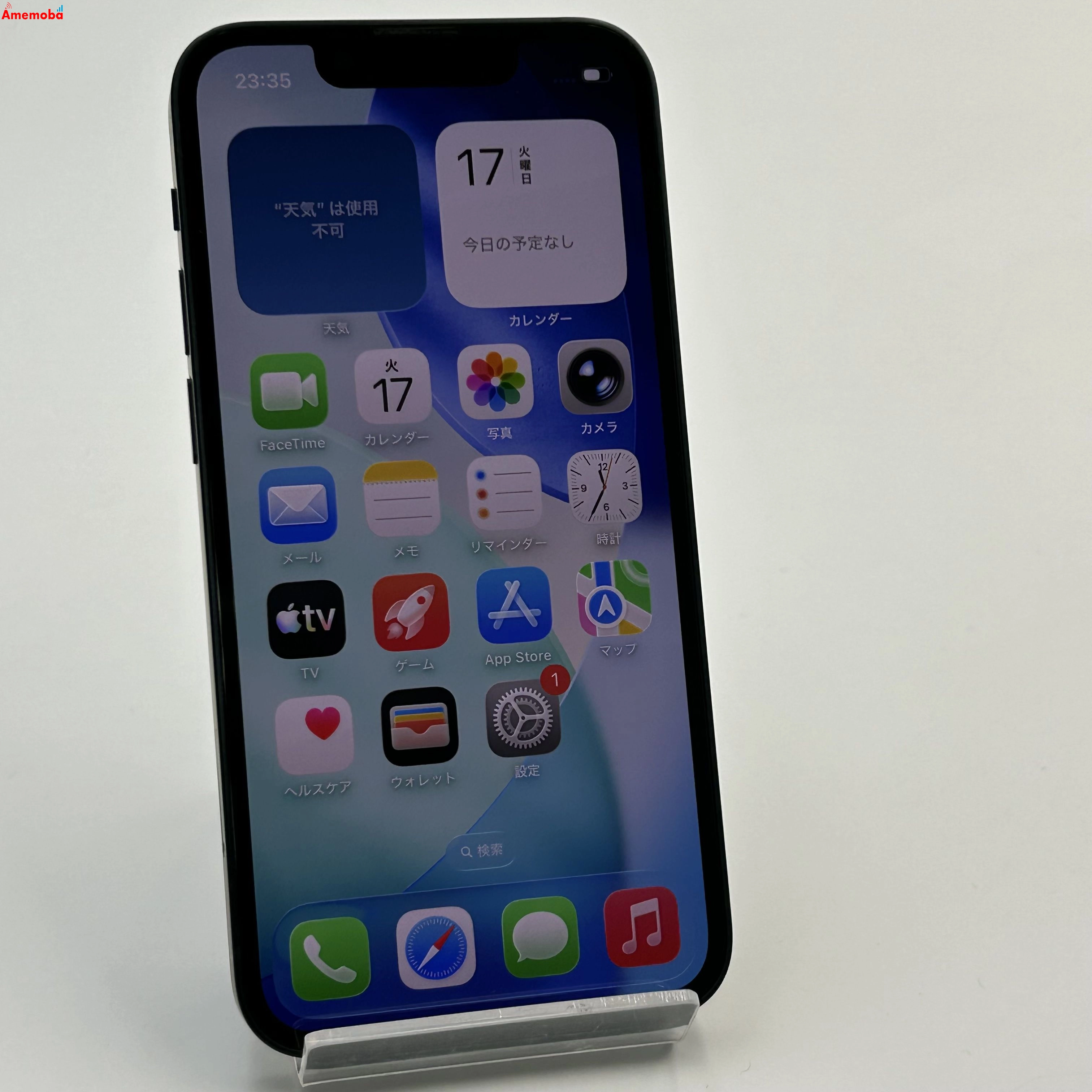 iPhone13 mini 128GB ミッドナイト MLJC3J/A docomo版SIMフリー 美品