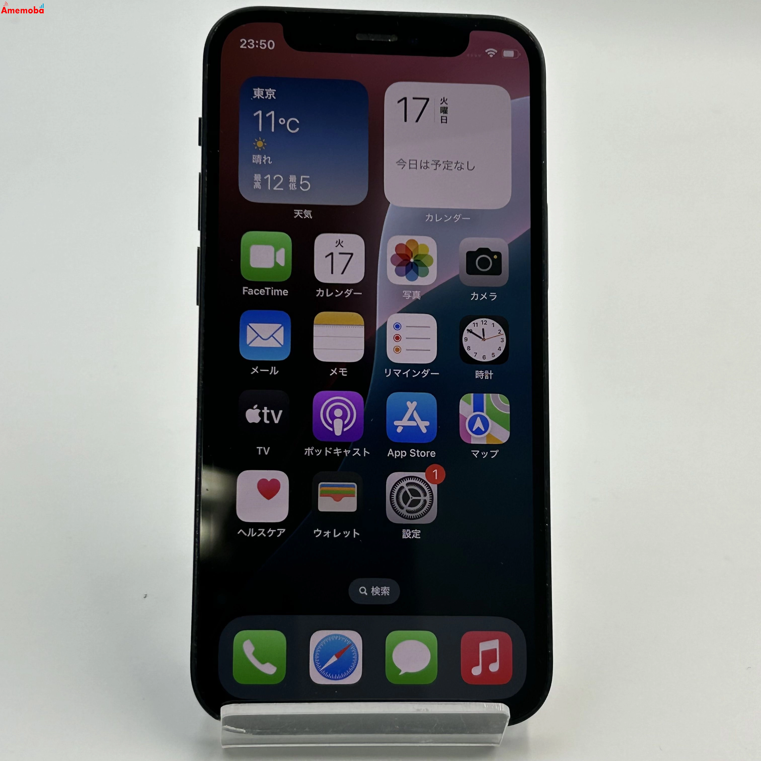 iPhone12 mini 128GB ブラック MGDJ3J/A AU版SIMフリー au