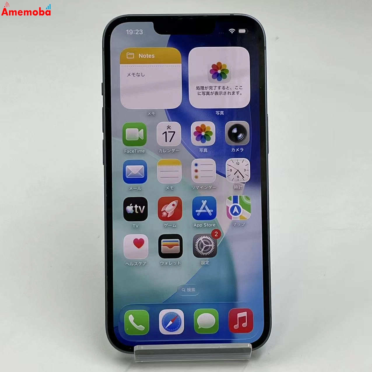 iPhone14 256GB ブルー MPWN3J/A SoftBank版SIMフリー 美品