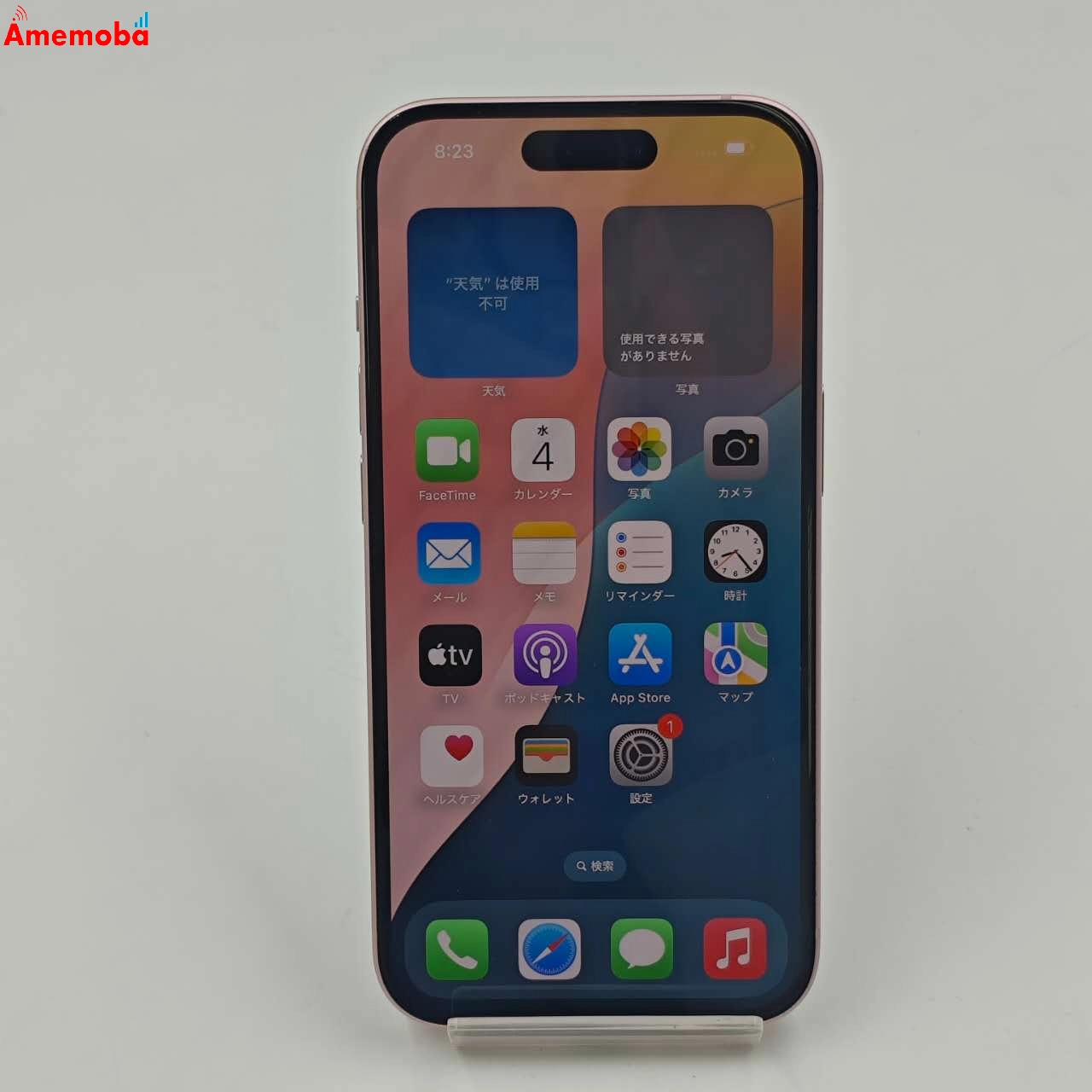 iPhone15 256GB ピンク MTMP3J/A SoftBank版SIMフリー