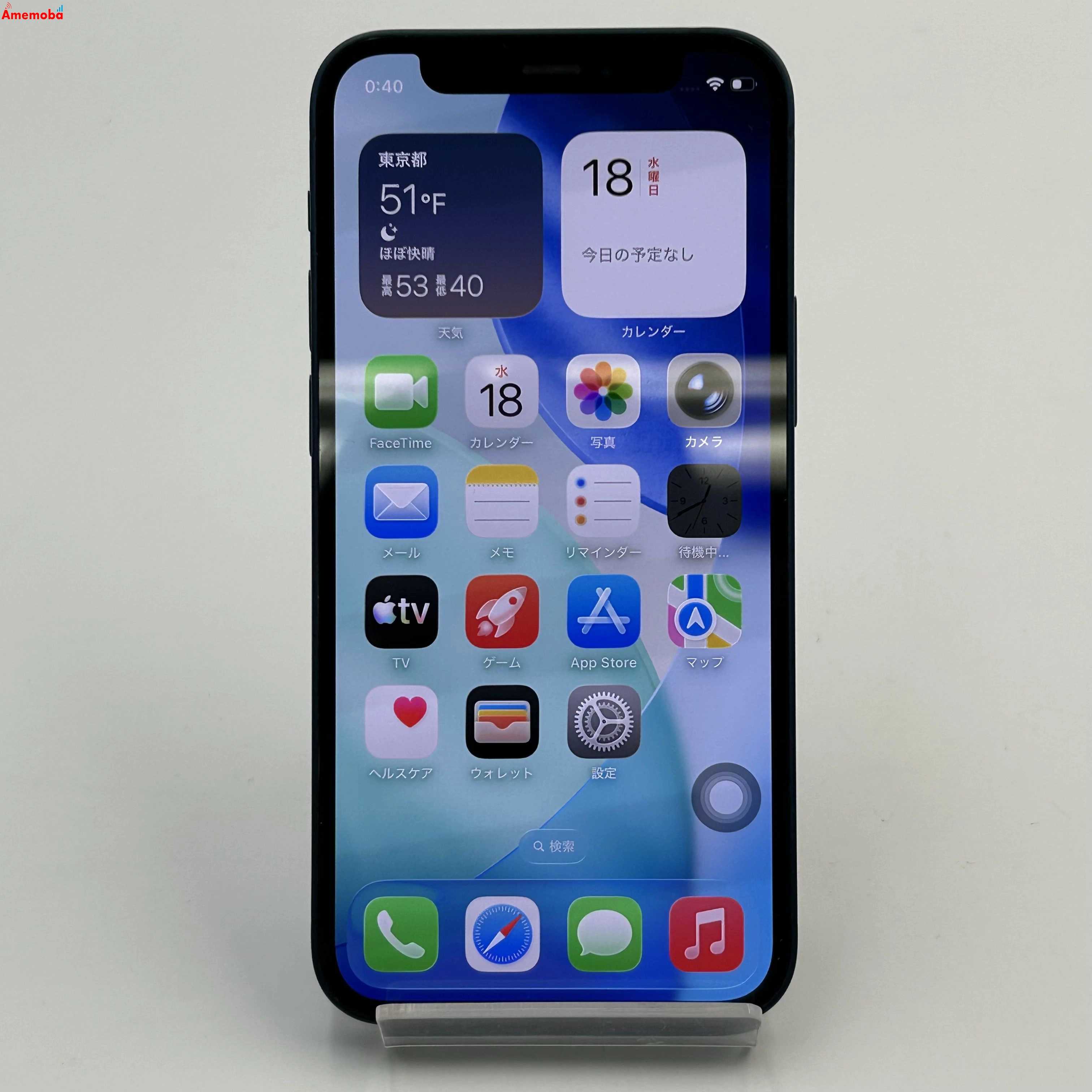 iPhone12 mini 64GB ブルー MGAP3J/A AU版SIMフリー 美品 au