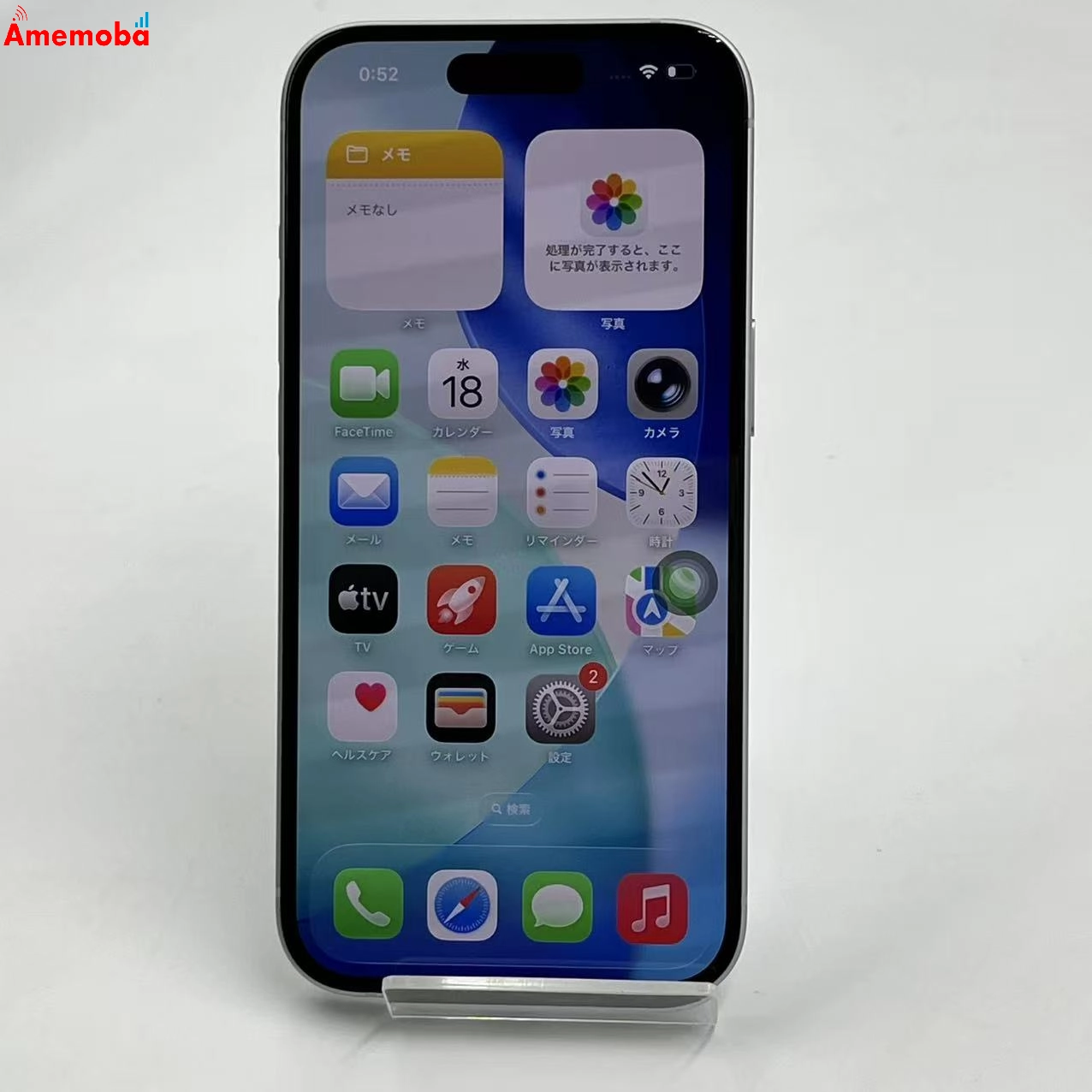 iPhone15 256GB ブルー MTMR3J/A Apple版SIMフリー 極美品