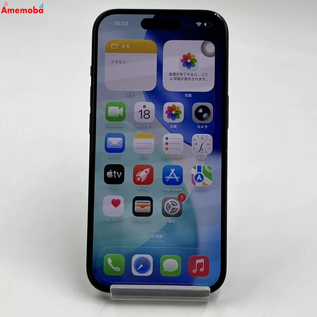 iPhone15 128GB ブラック MTMH3J/A SoftBank版SIMフリー 美品