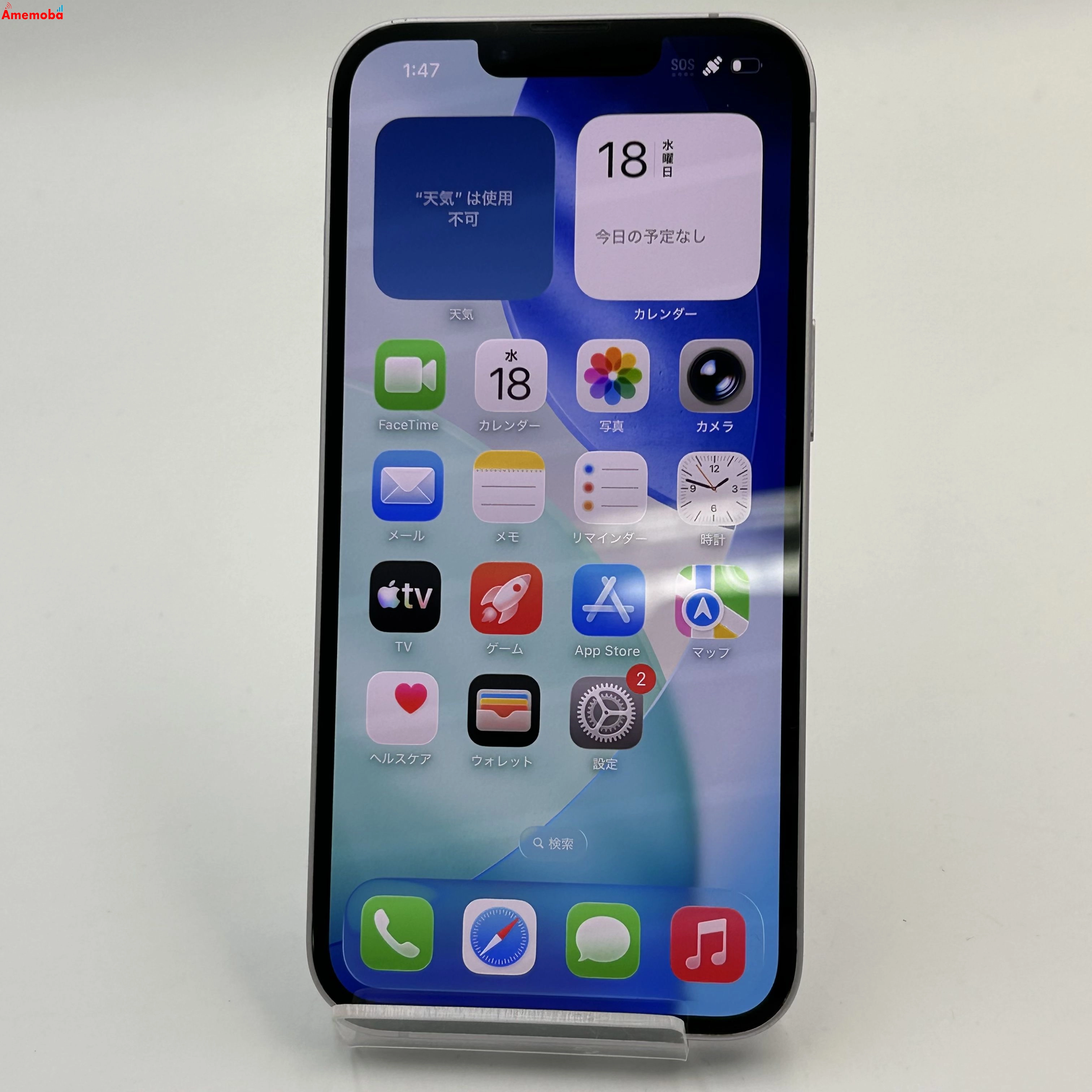 iPhone14 256GB パープル MPW93J/A AU版SIMフリー 極美品