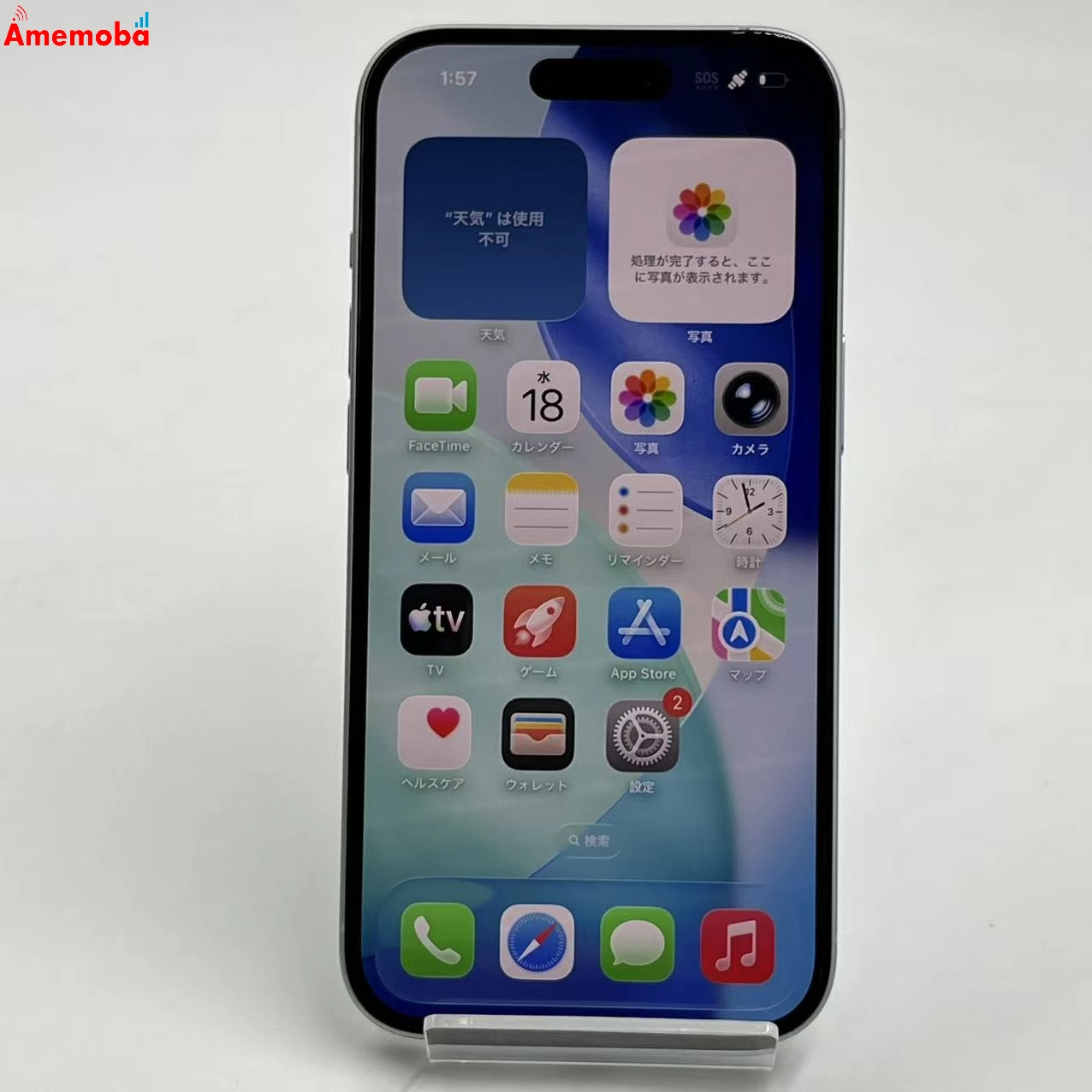 iPhone15 128GB ブルー MTML3J/A Apple版SIMフリー 極美品