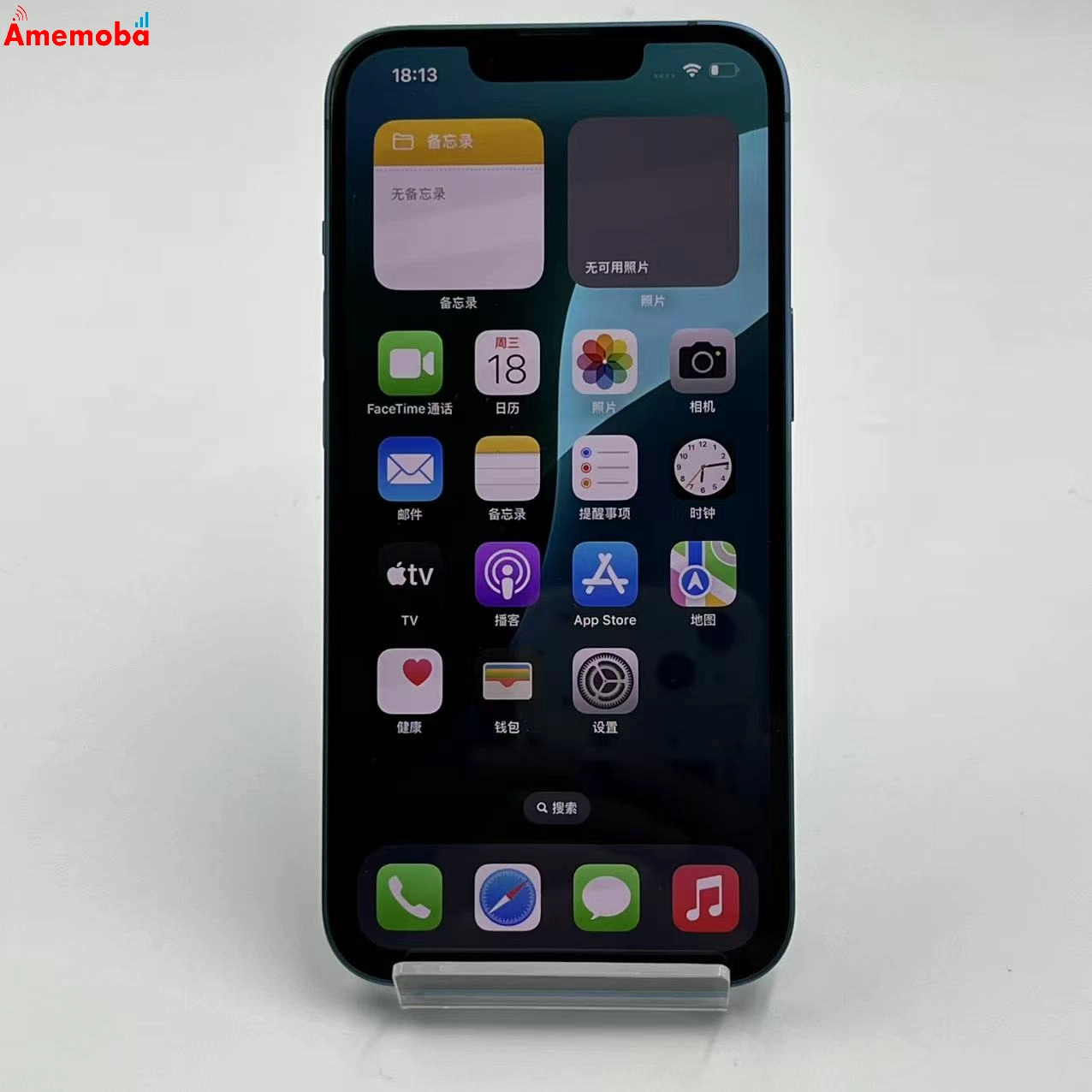 iPhone13 256GB ブルー MLNM3J/A SoftBank版SIMフリー 美品