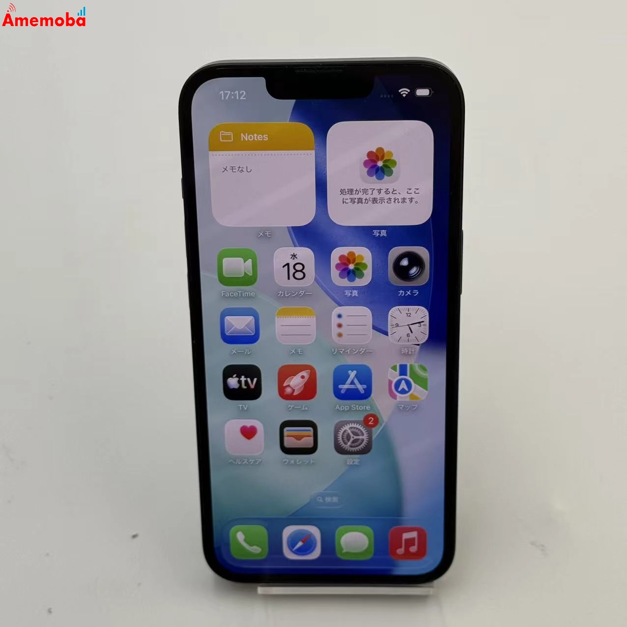 iPhone14 256GB ミッドナイト MPVW3J/A Apple版SIMフリー