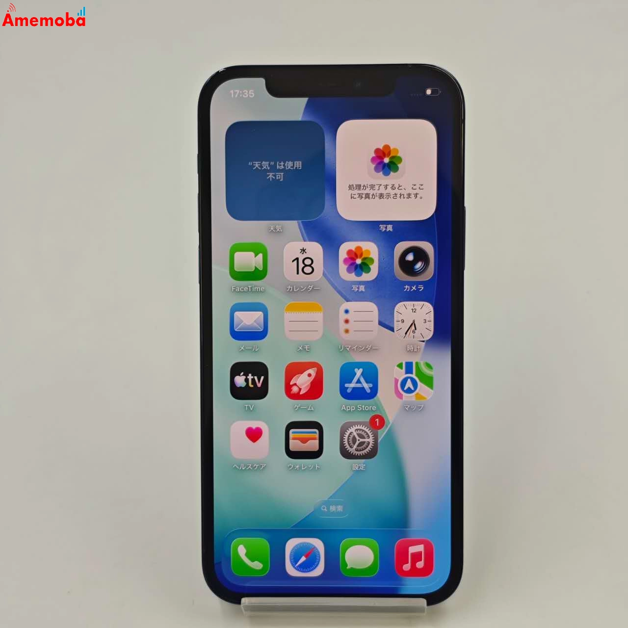 iPhone12 Pro 128GB パシフィックブルー NGM83J/A docomo版SIMフリー 極美品