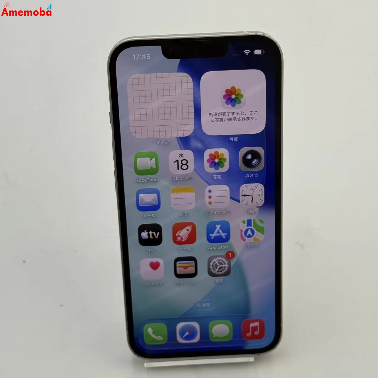 iPhone13 256GB スターライト MLNJ3J/A AU版SIMフリー