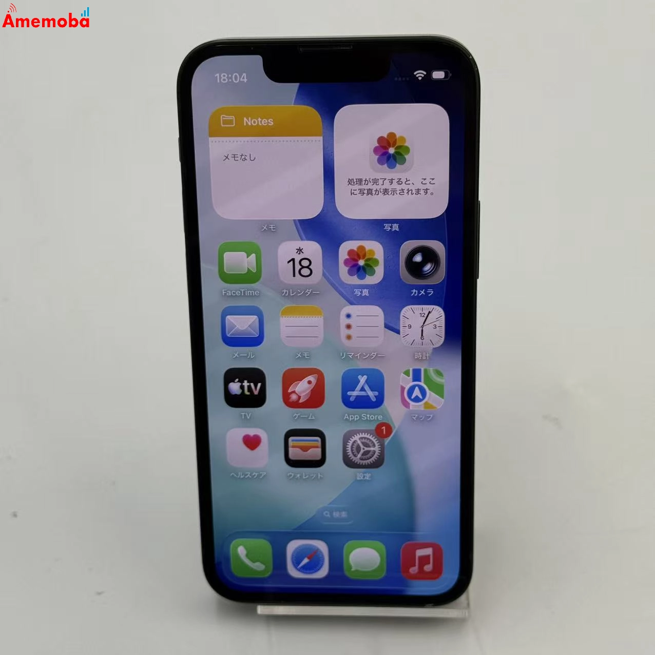 iPhone13 mini 256GB グリーン MNFD3J/A docomo版SIMフリー