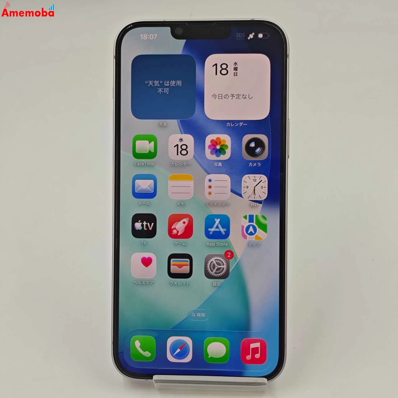 iPhone14 Plus 128GB パープル MQ4E3J/A Apple版SIMフリー