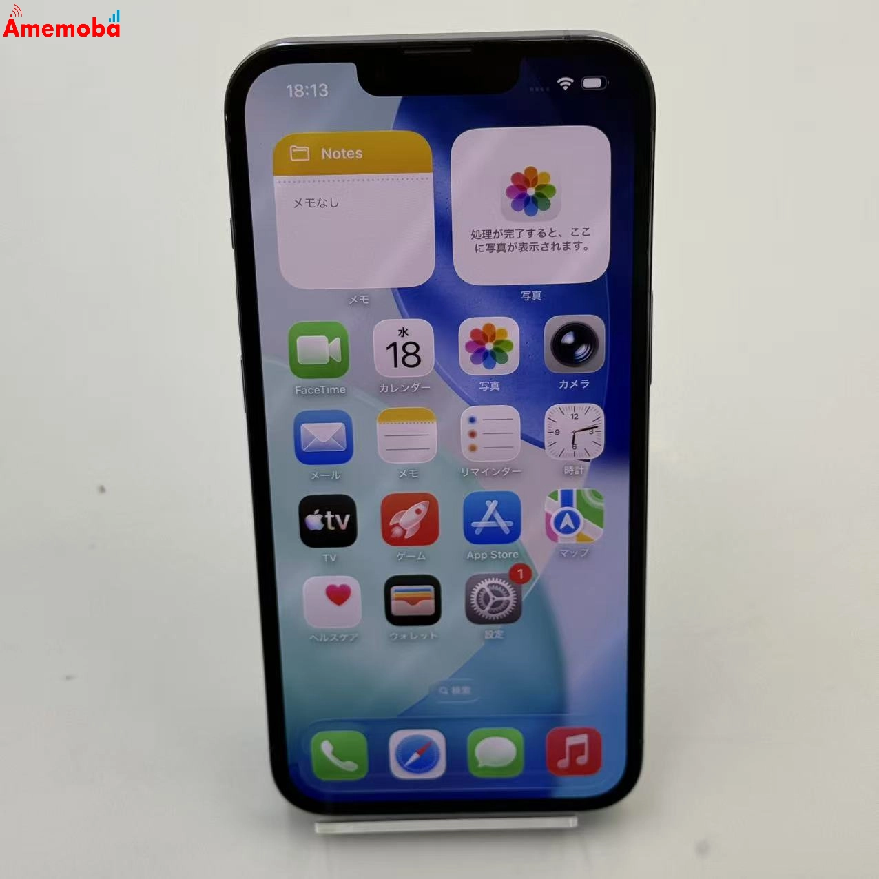 iPhone13 Pro 256GB シエラブルー MLUU3J/A Apple版SIMフリー