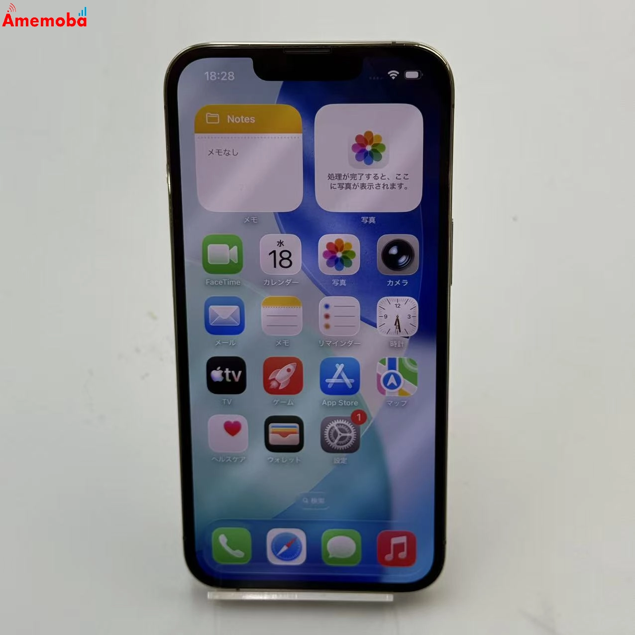 iPhone13 Pro 256GB ゴールド MLUQ3J/A Apple版SIMフリー 美品