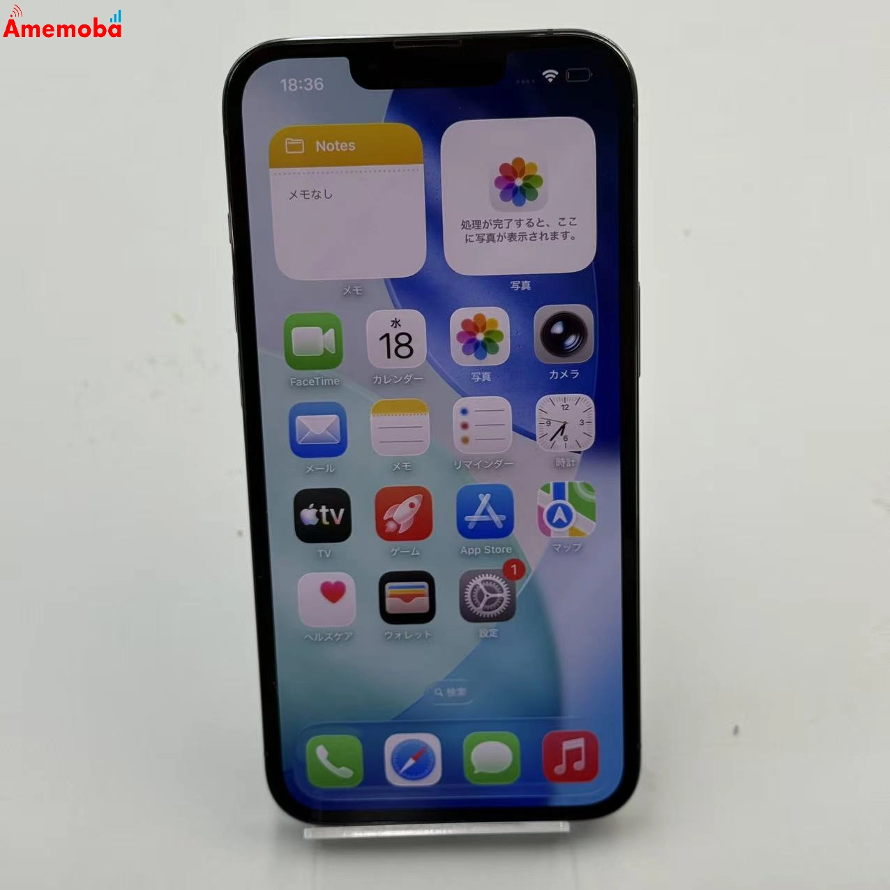 iPhone13 Pro 256GB シエラブルー MLUU3J/A SoftBank版SIMフリー 美品