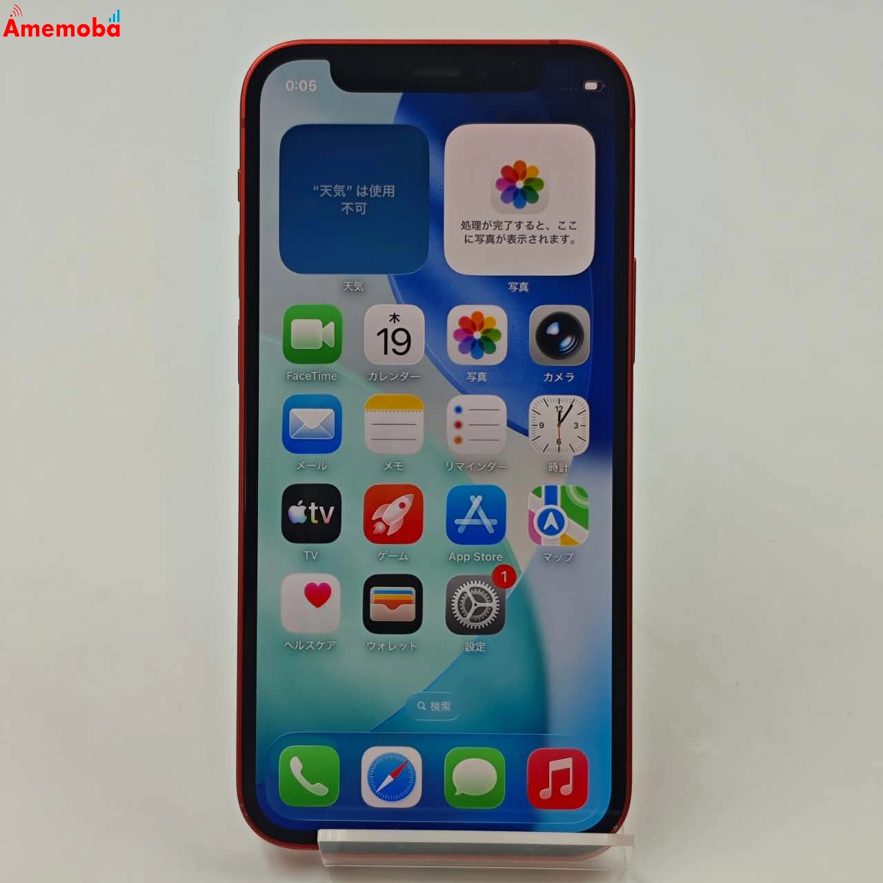 iPhone12 mini 64GB Product Red MGAE3J/A SIMロック解除済 AU版SIMフリー au