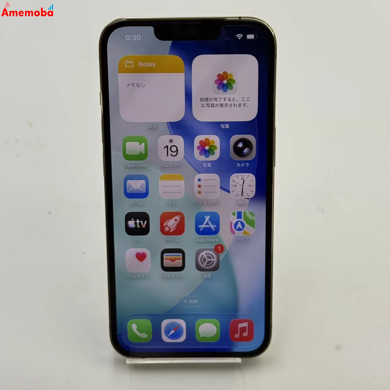 iPhone13 Pro 256GB ゴールド MLUQ3J/A 楽天モバイル版SIMフリー 美品