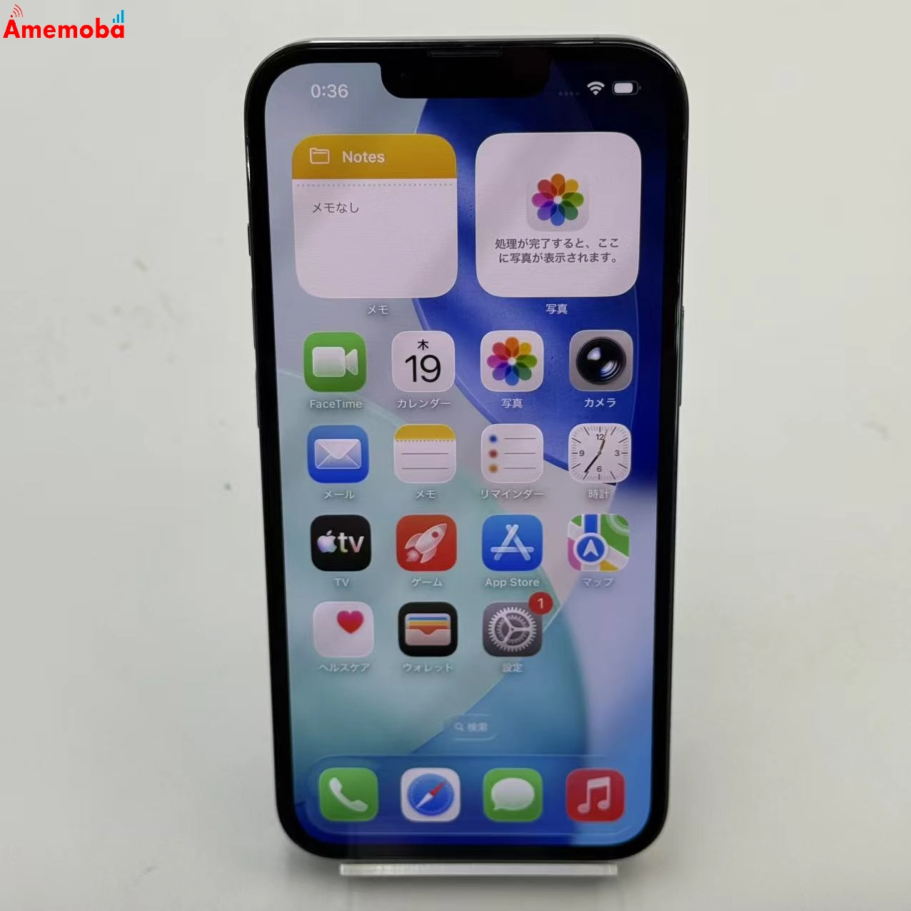 iPhone13 Pro 256GB シエラブルー MLUU3J/A docomo版SIMフリー 美品