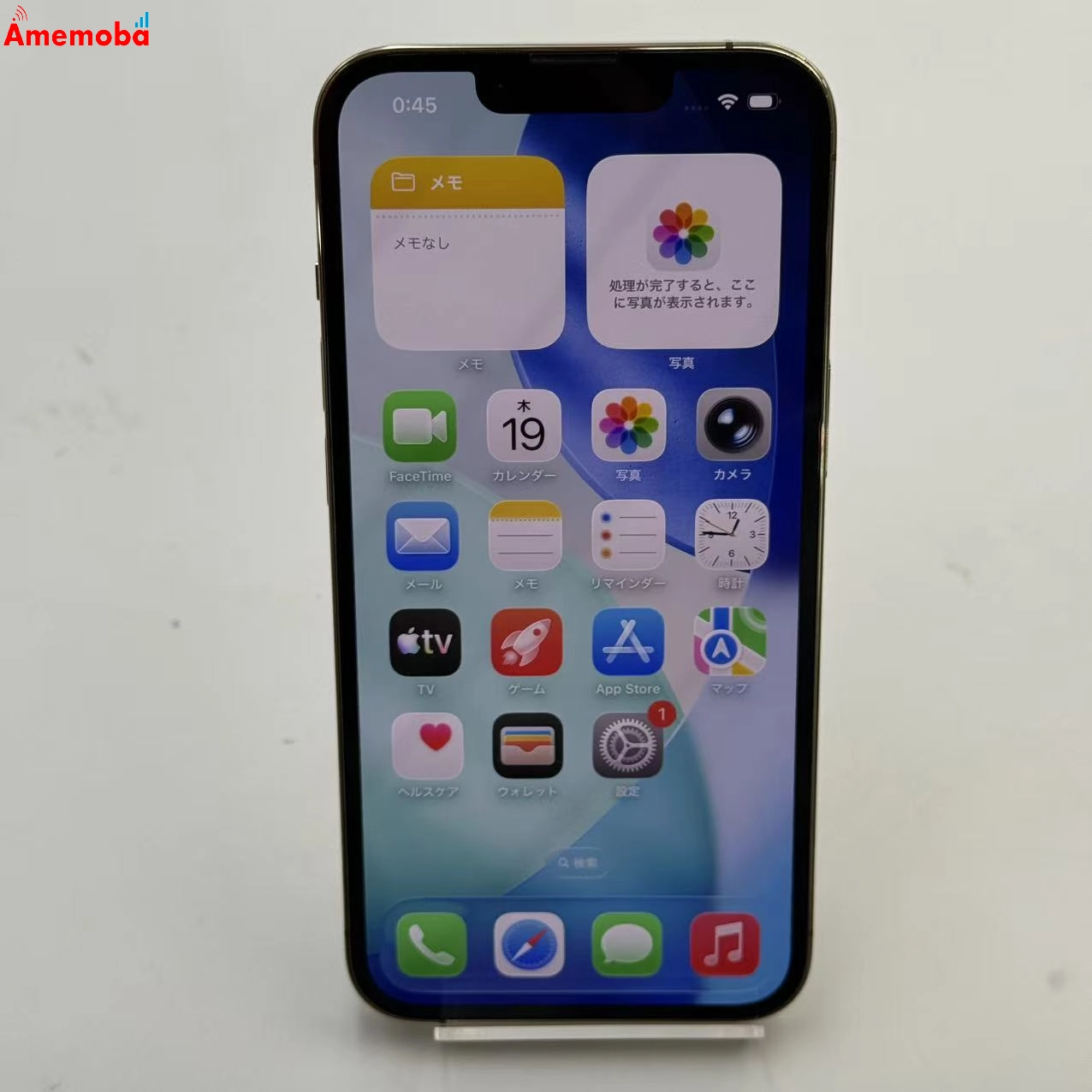 iPhone13 Pro 512GB ゴールド MLUY3J/A Apple版SIMフリー 美品